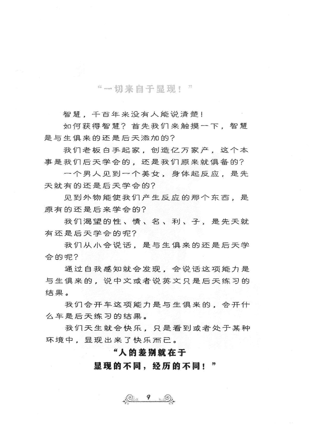 目录图