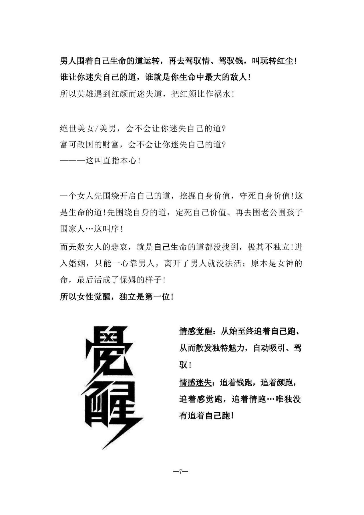 目录图