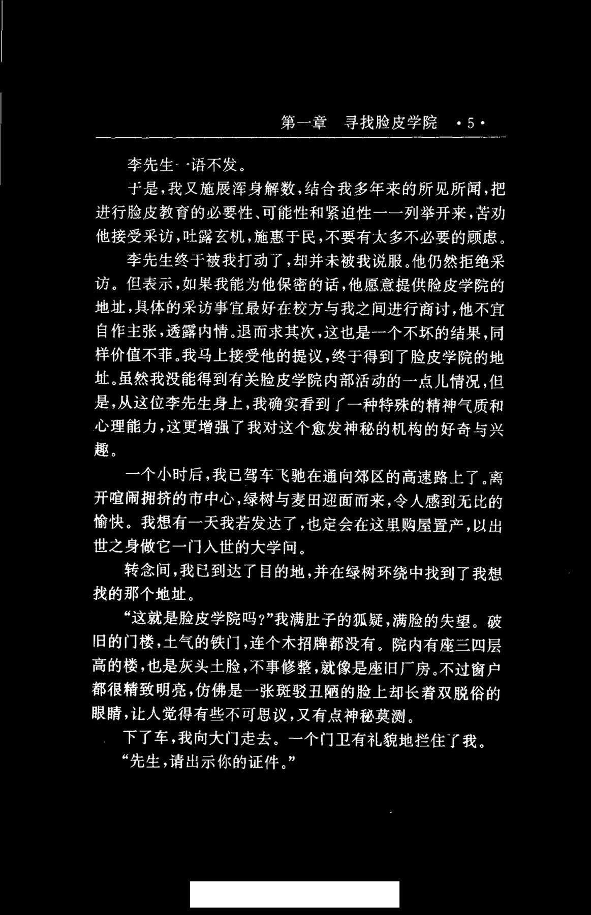 目录图