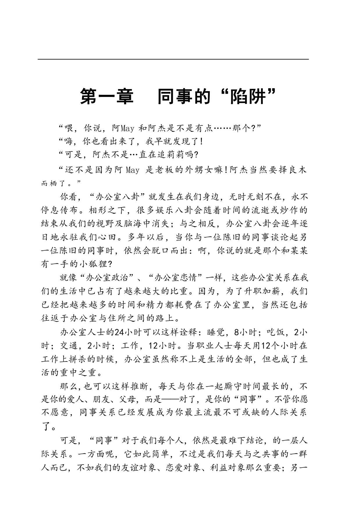 目录图