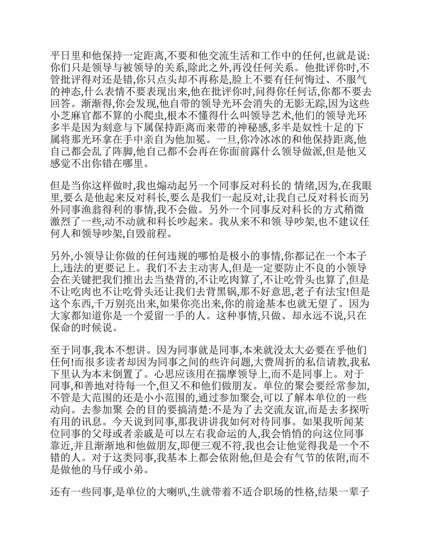 目录图