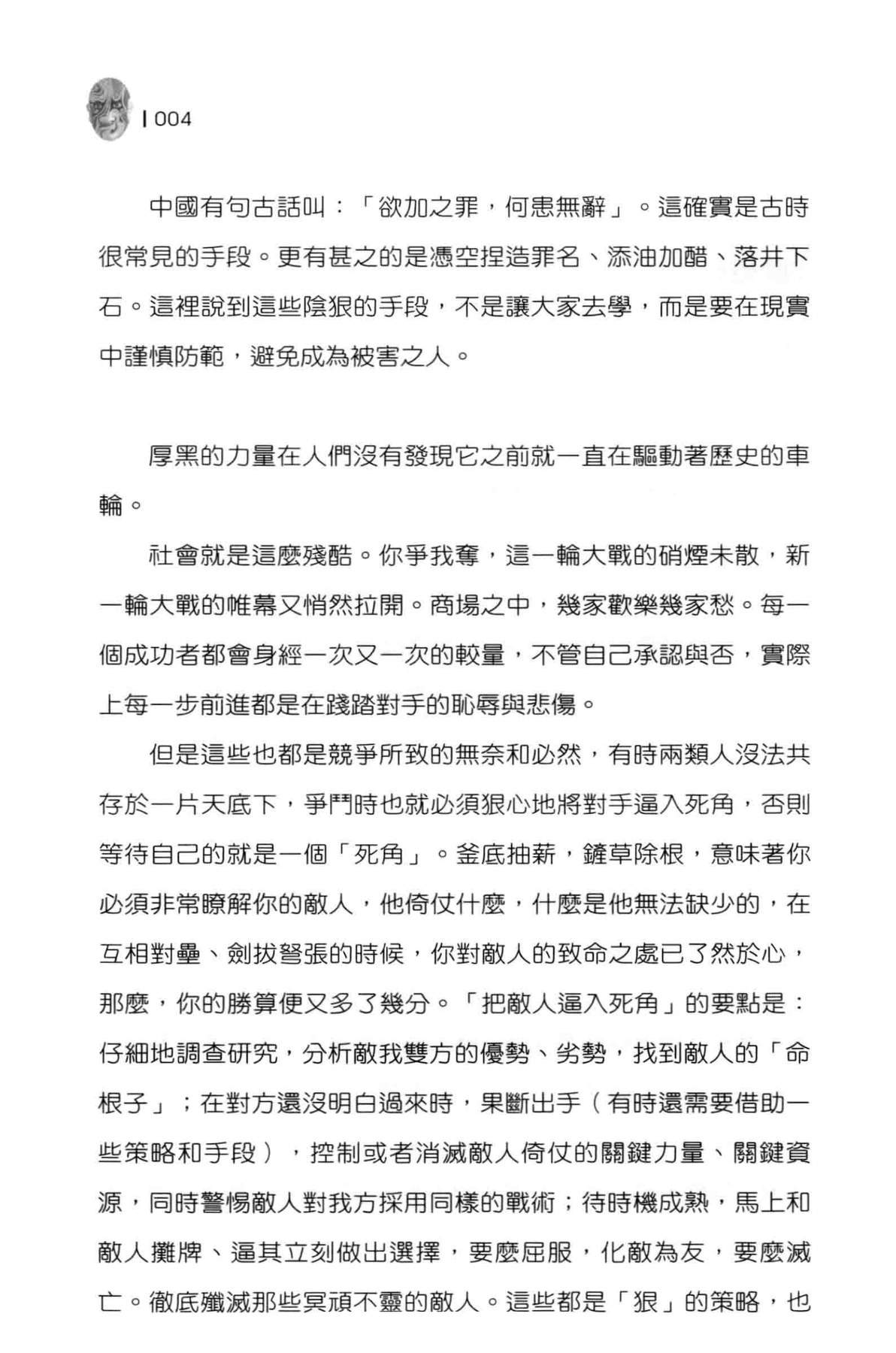 目录图