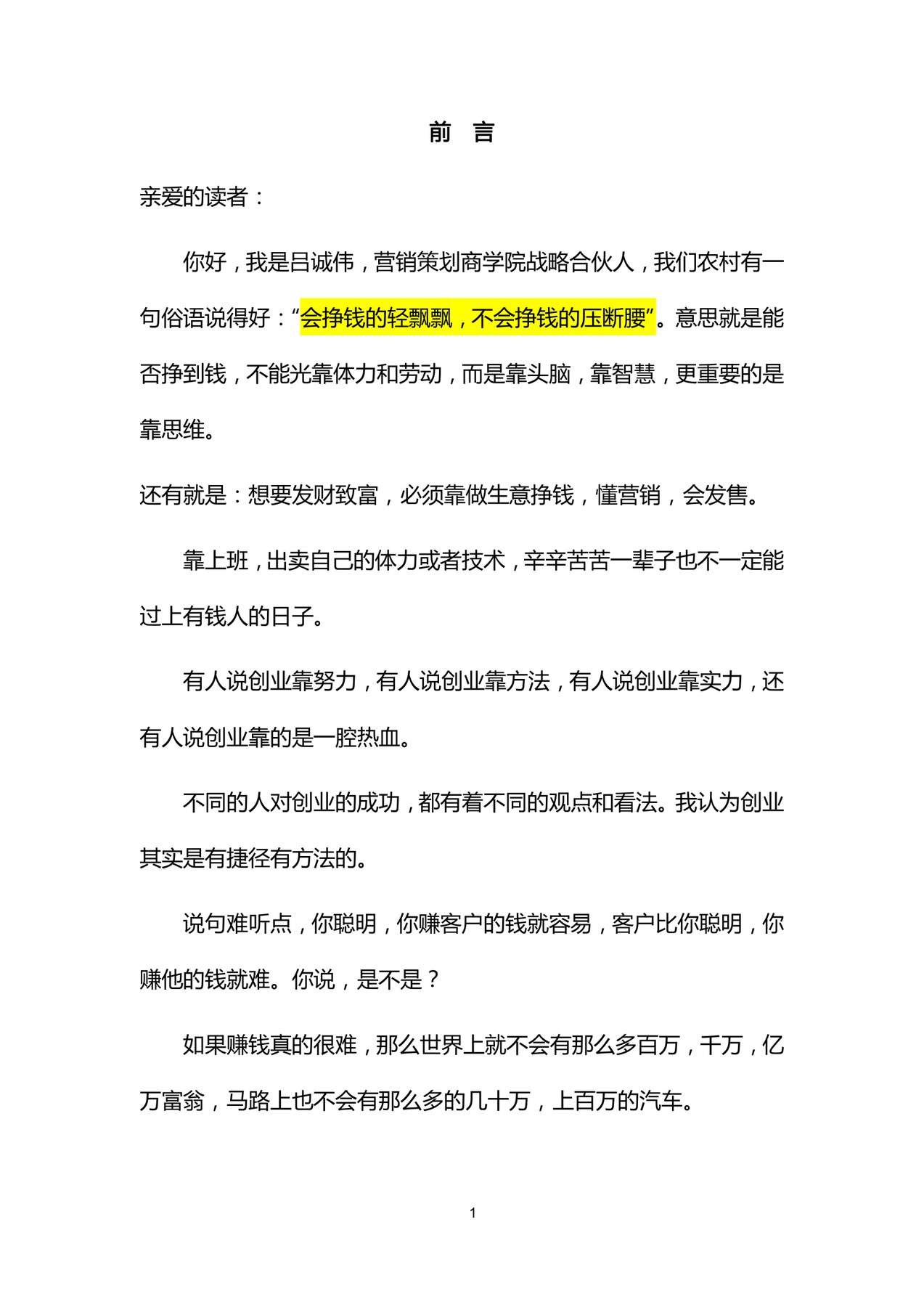 目录图