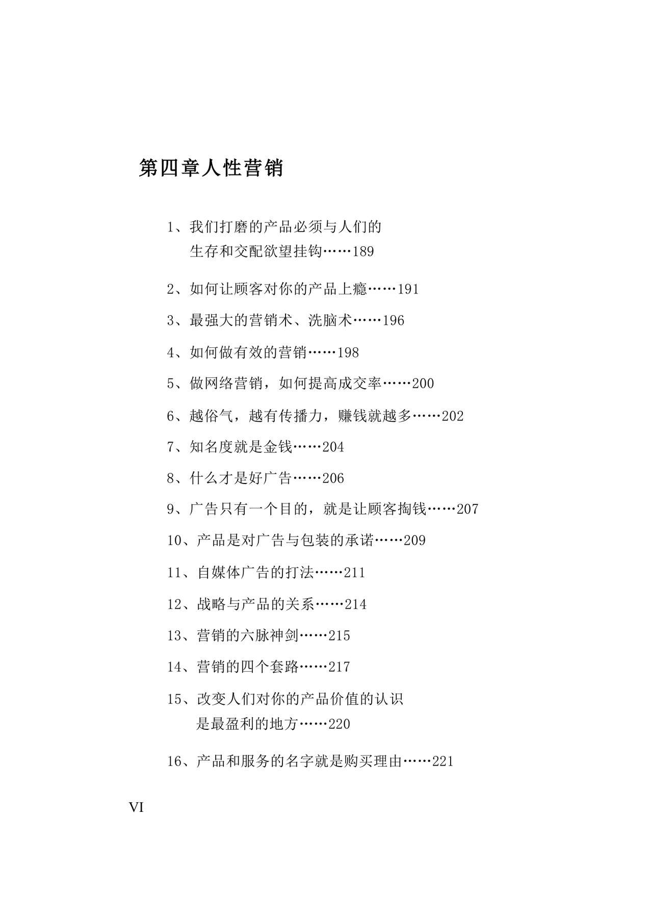 目录图