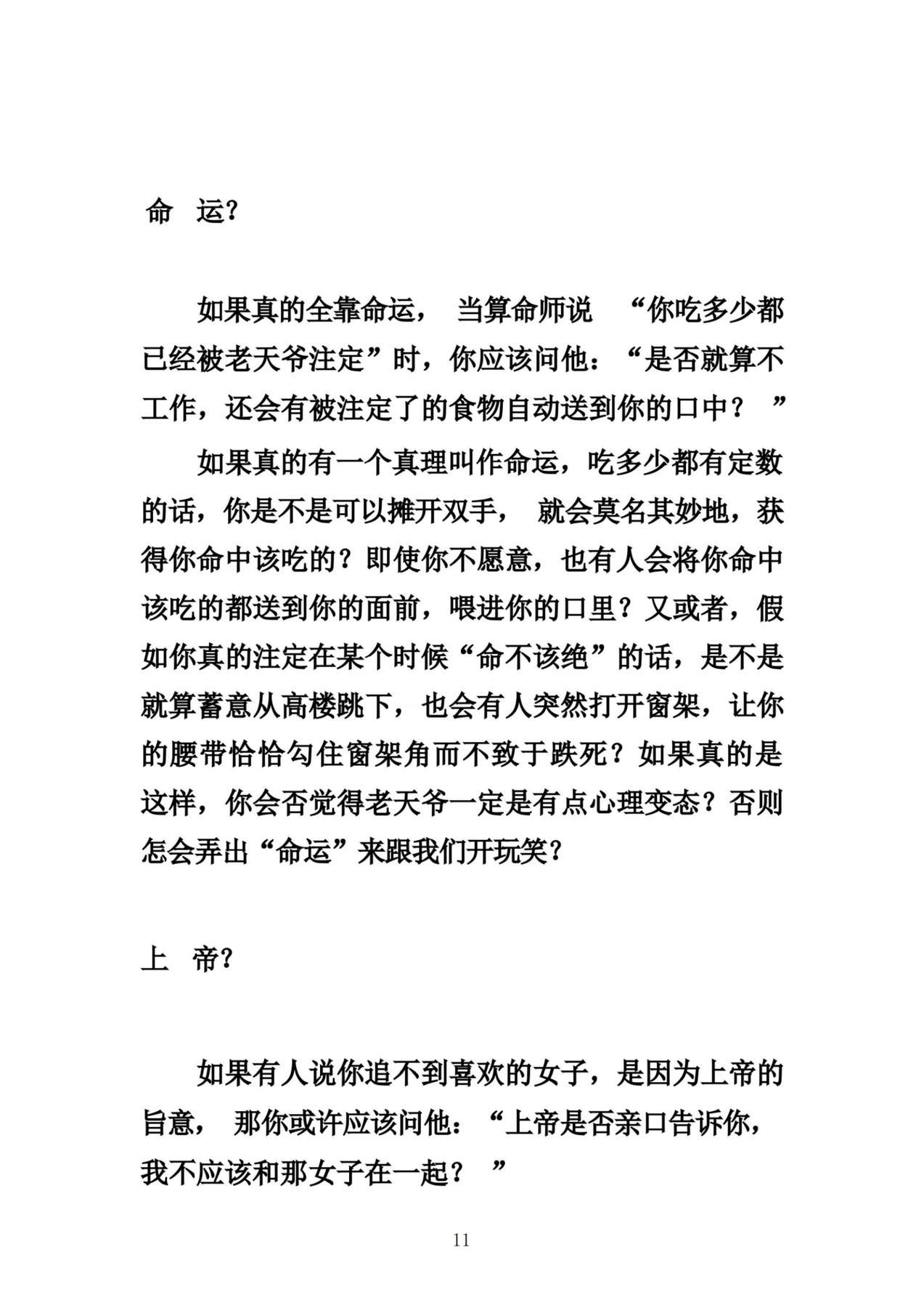 目录图