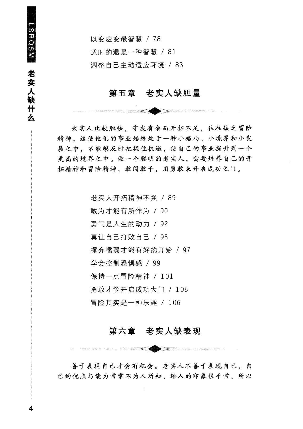 目录图