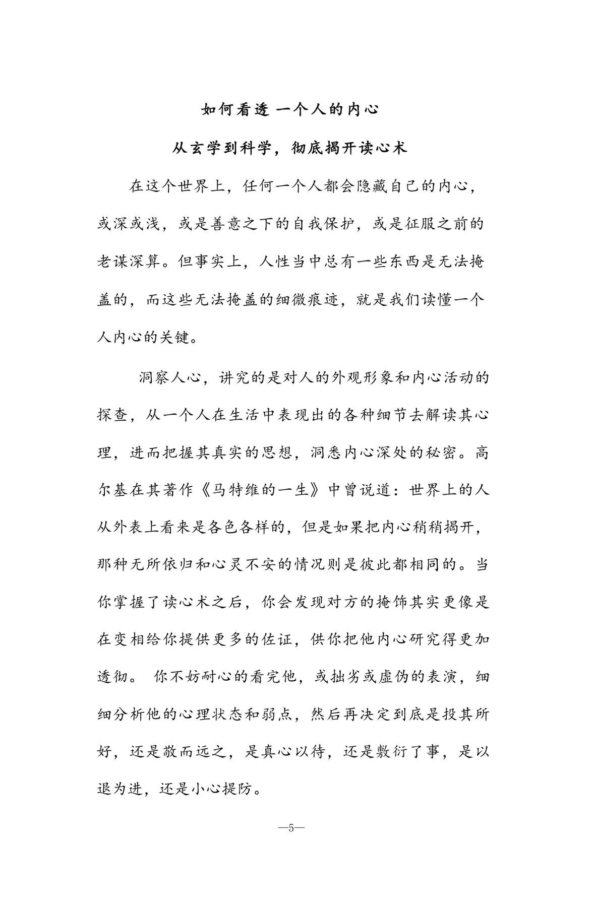 目录图