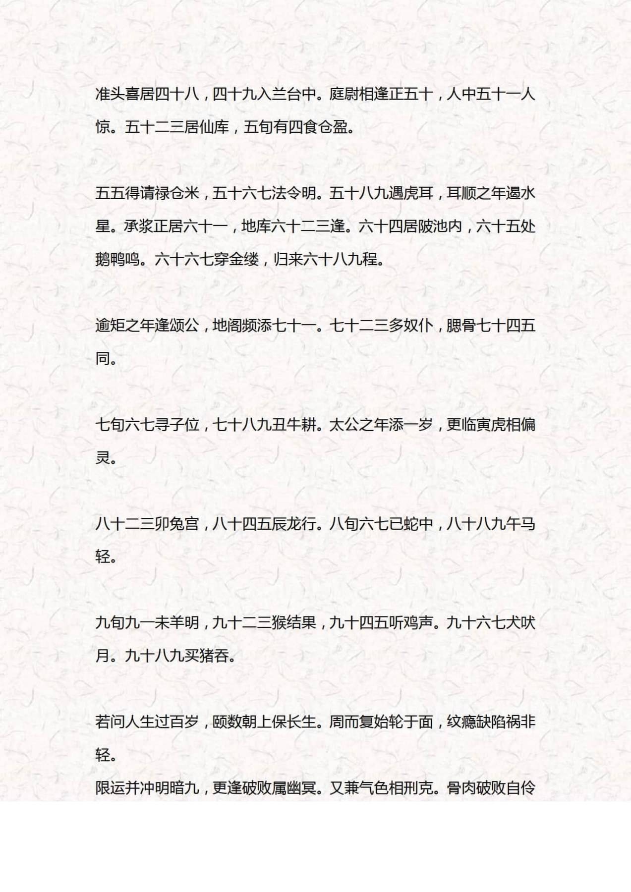 目录图