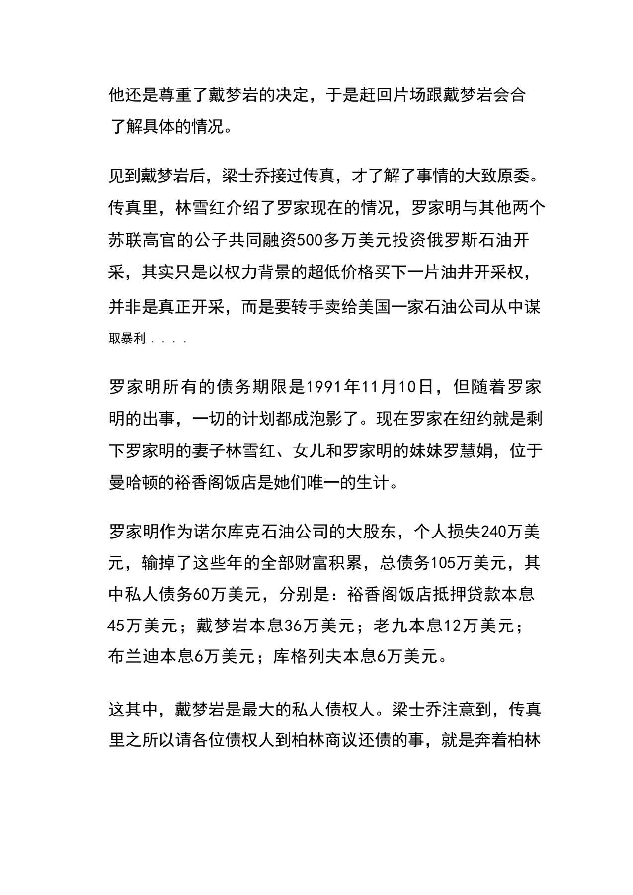 目录图