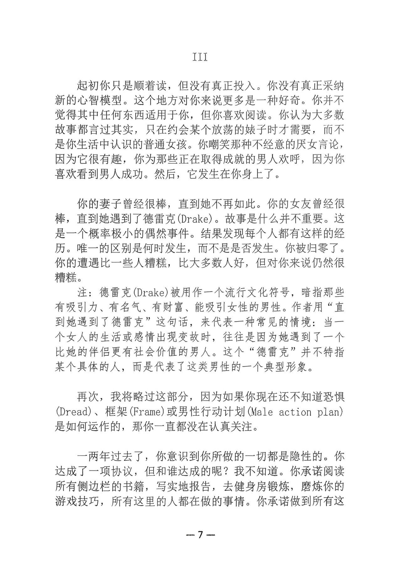 目录图