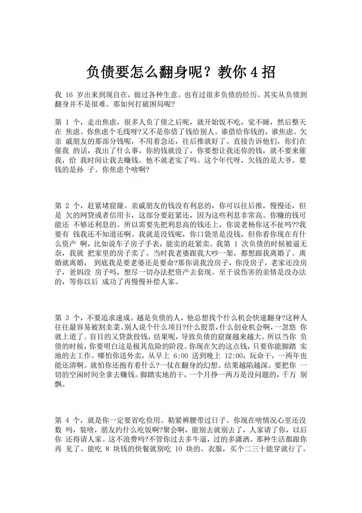 目录图