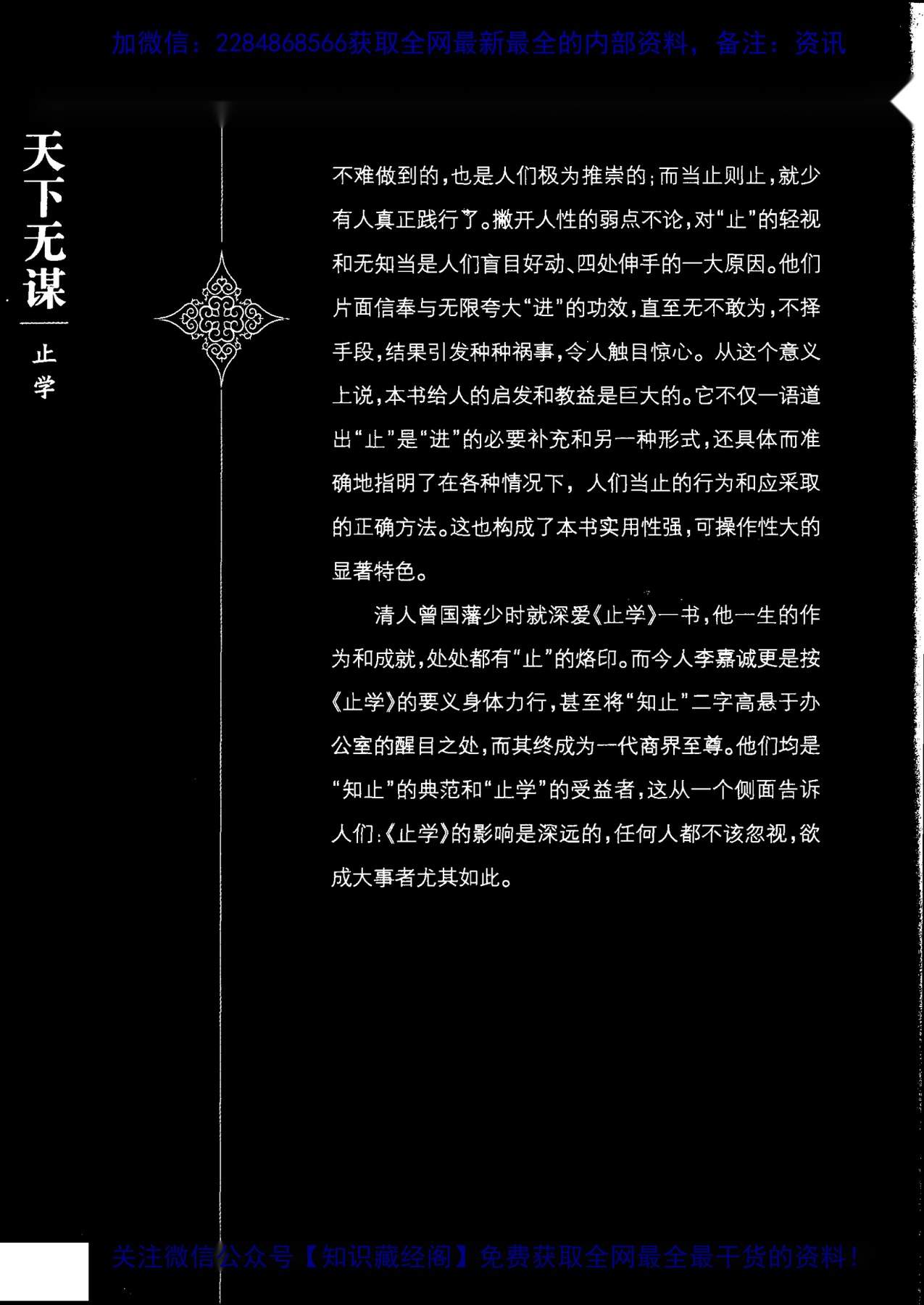 目录图