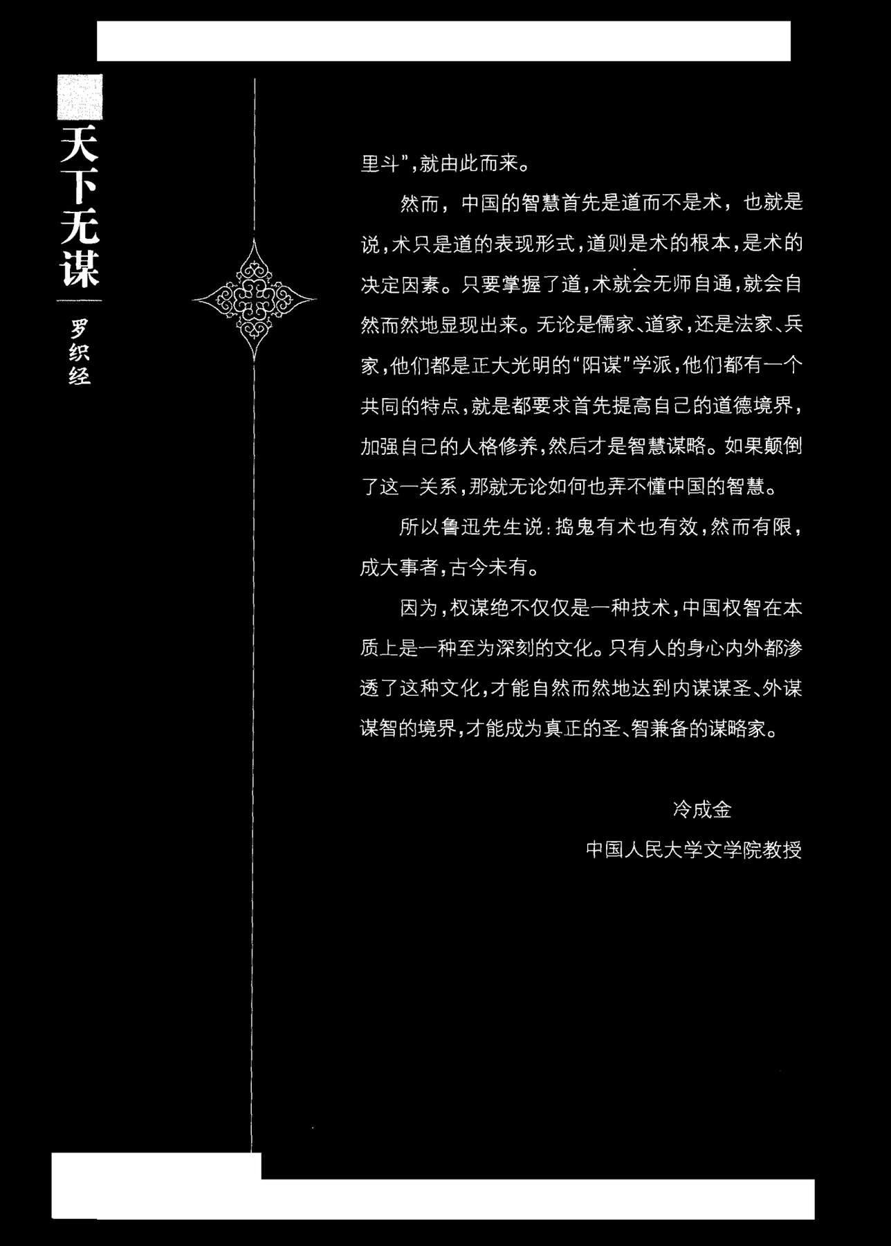 目录图
