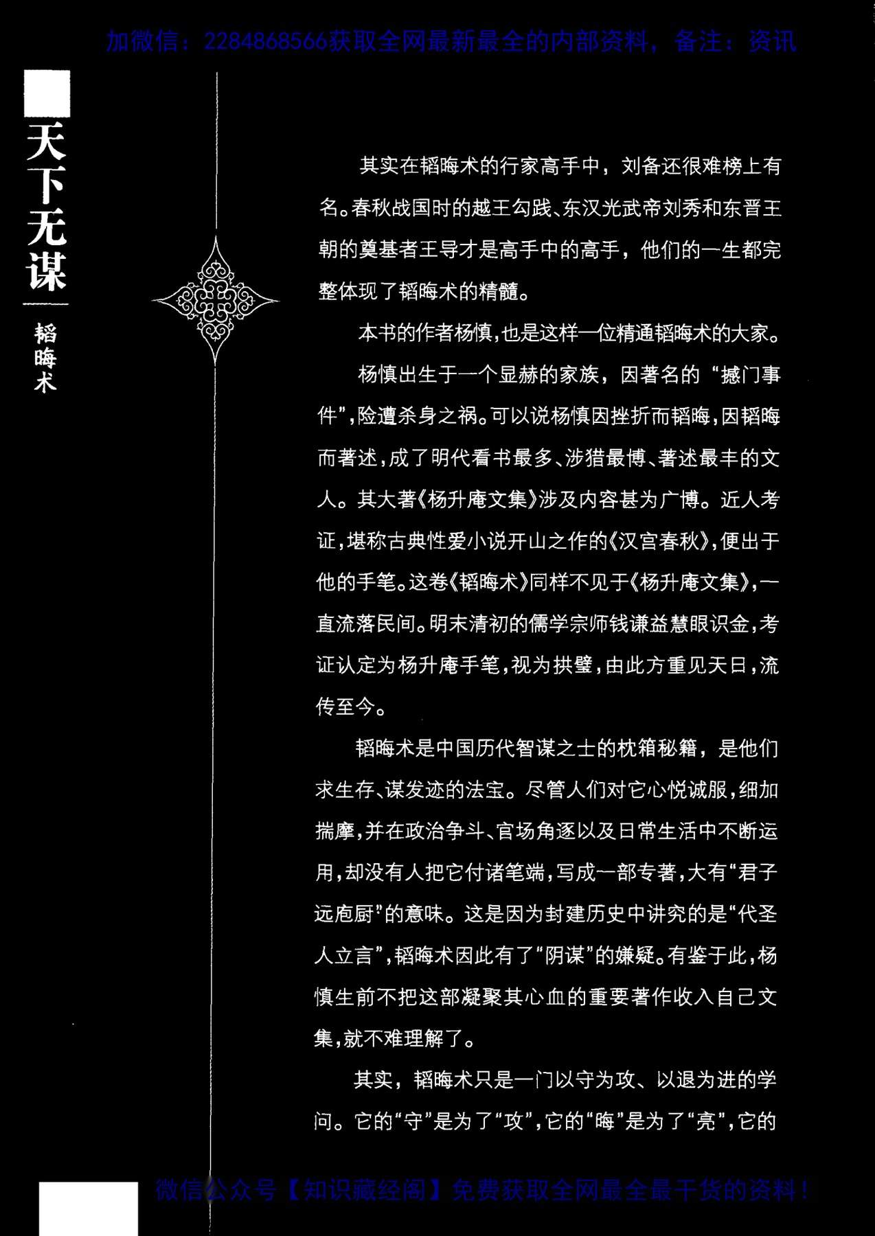 目录图