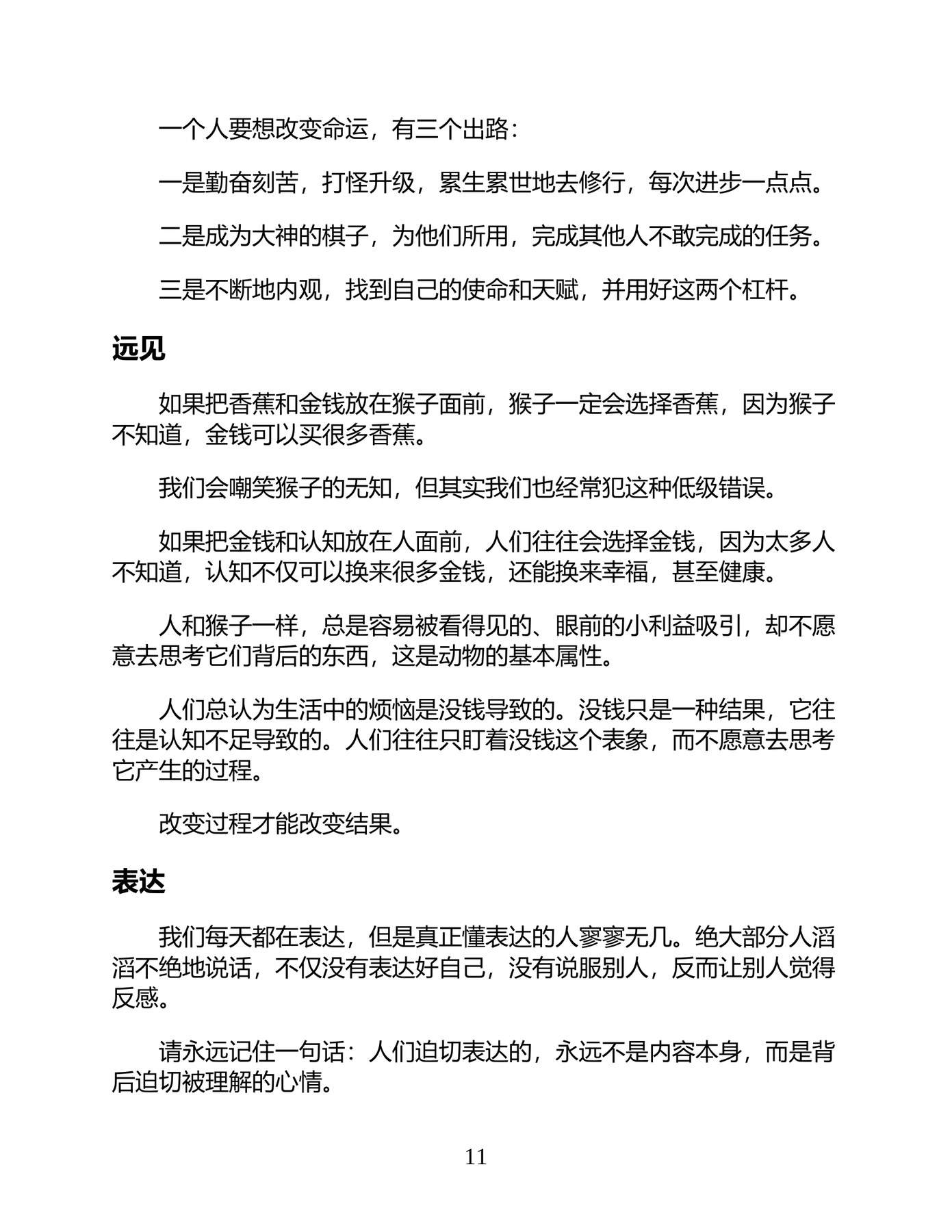 目录图