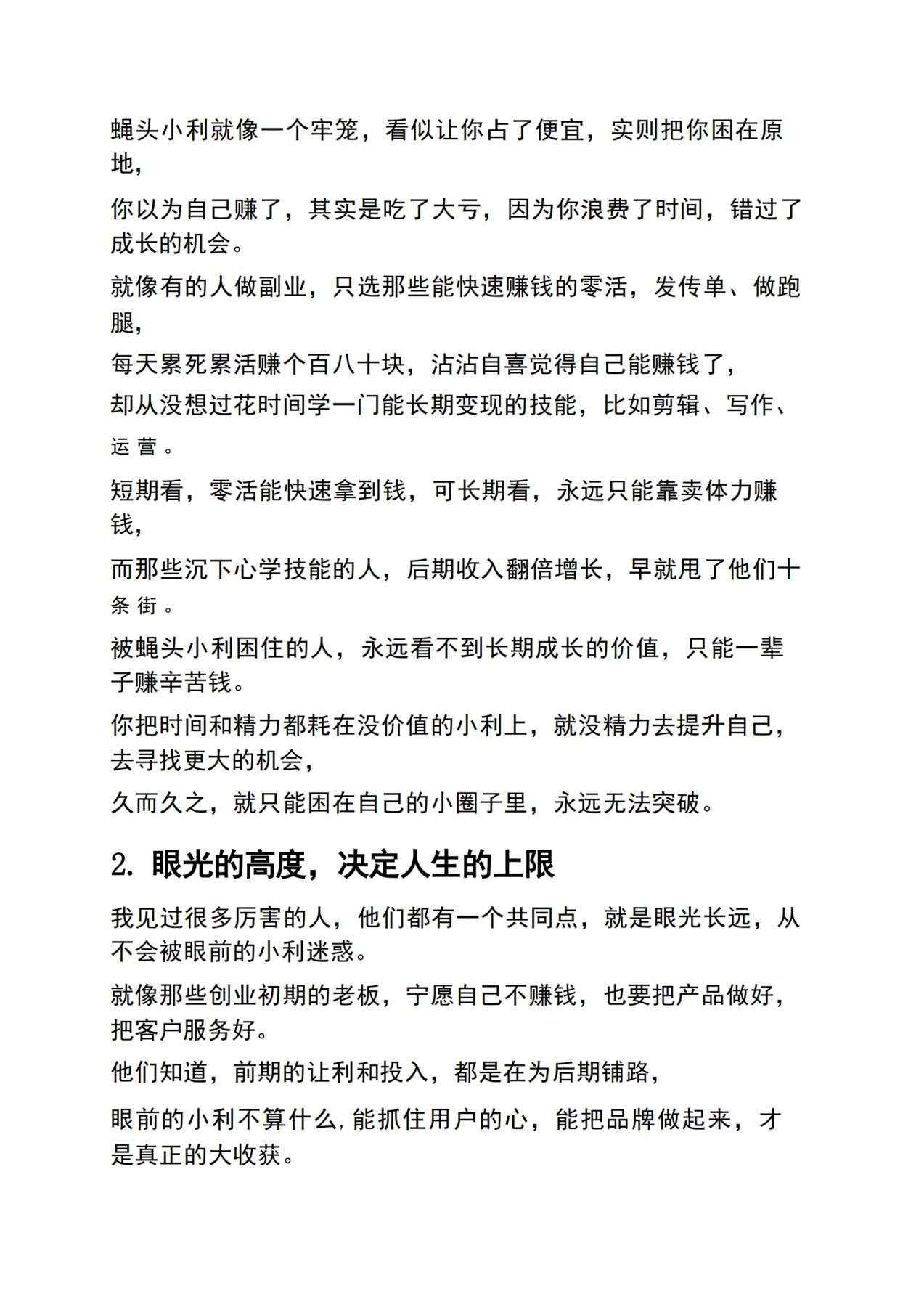 目录图