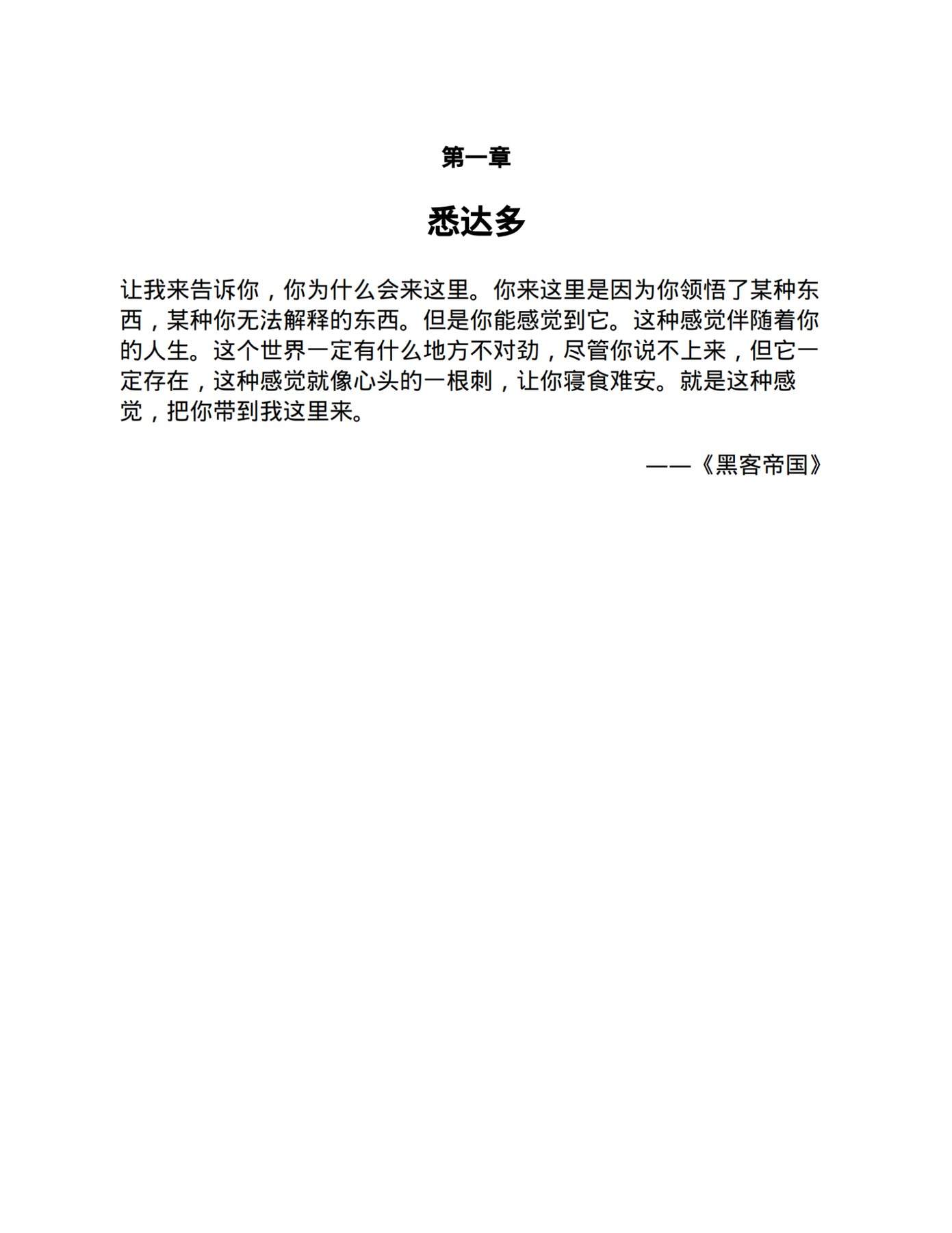 目录图