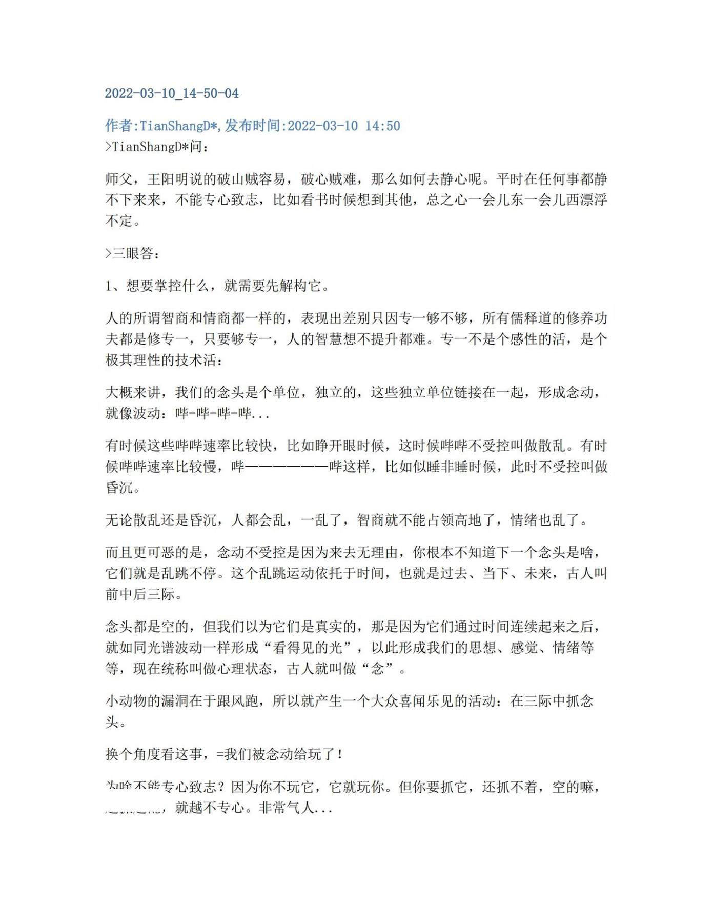 目录图