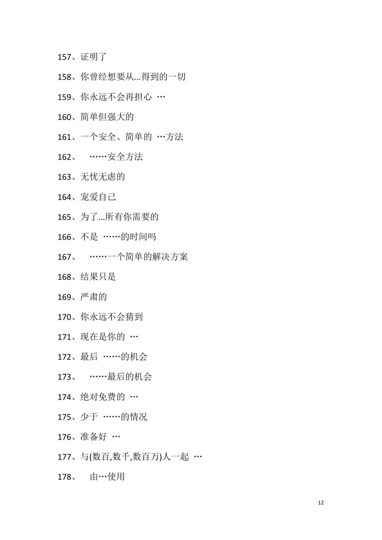 目录图