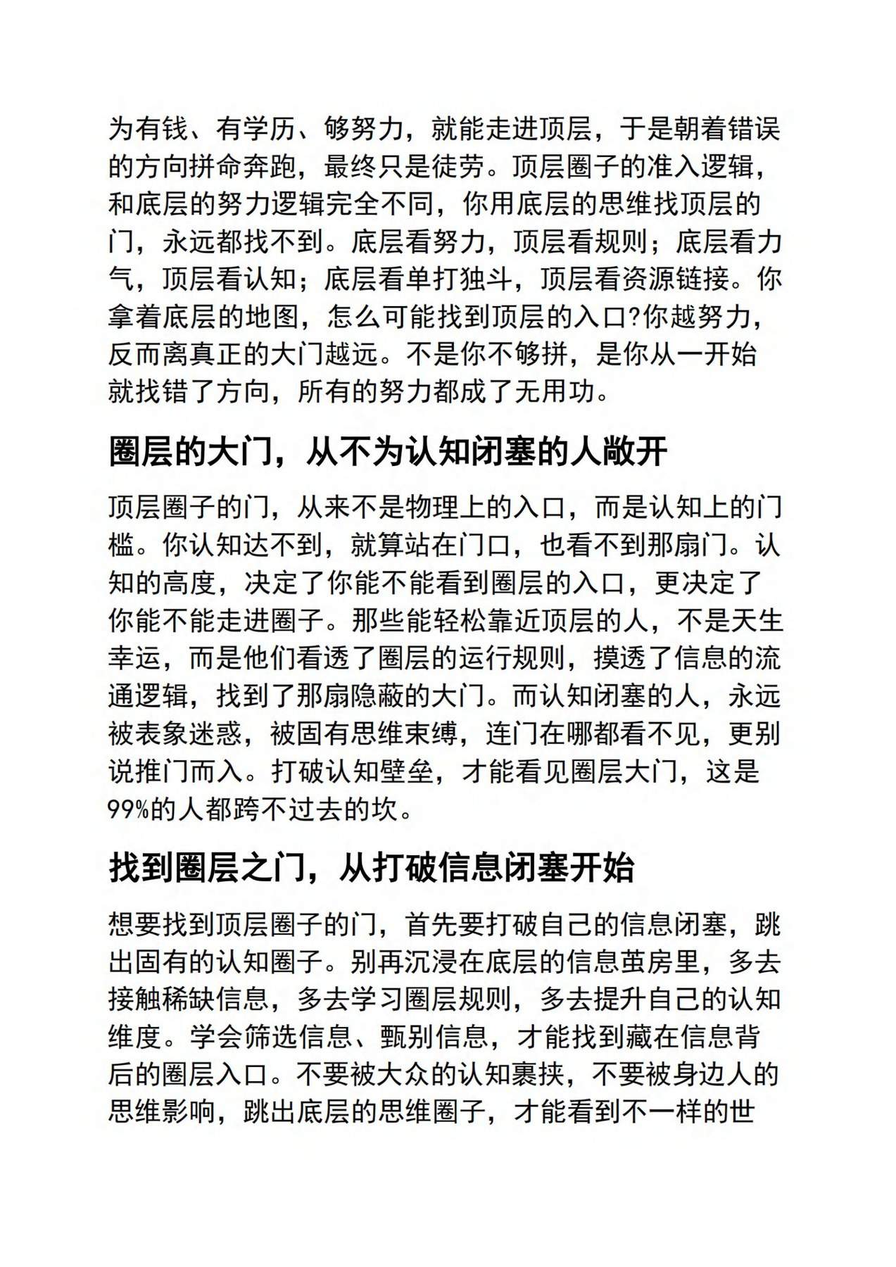 目录图