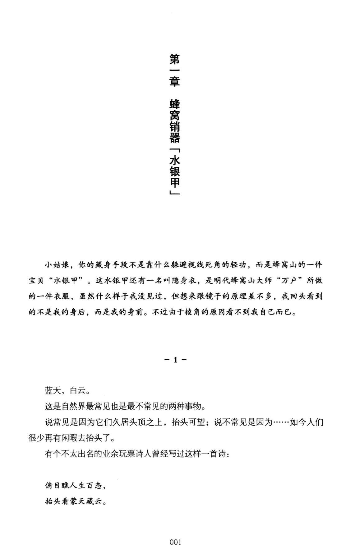 目录图