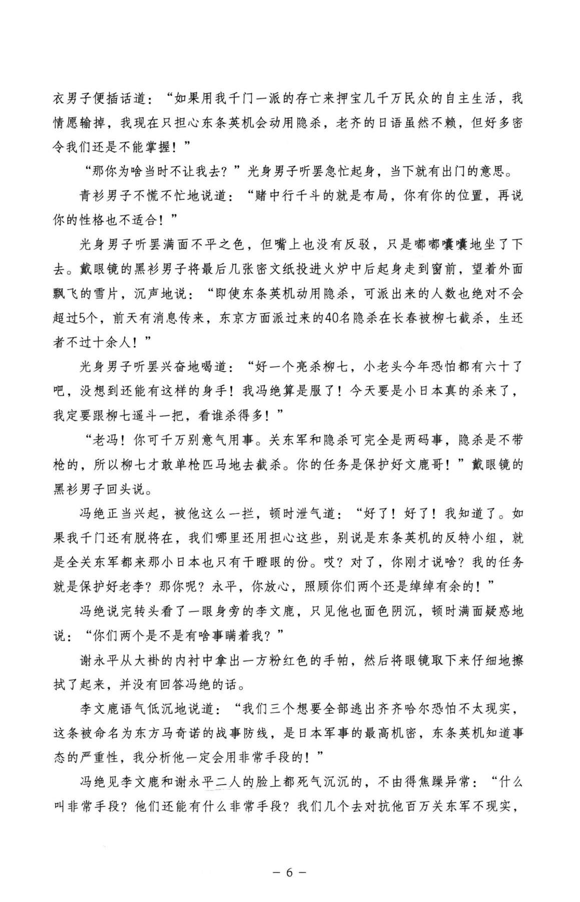 目录图