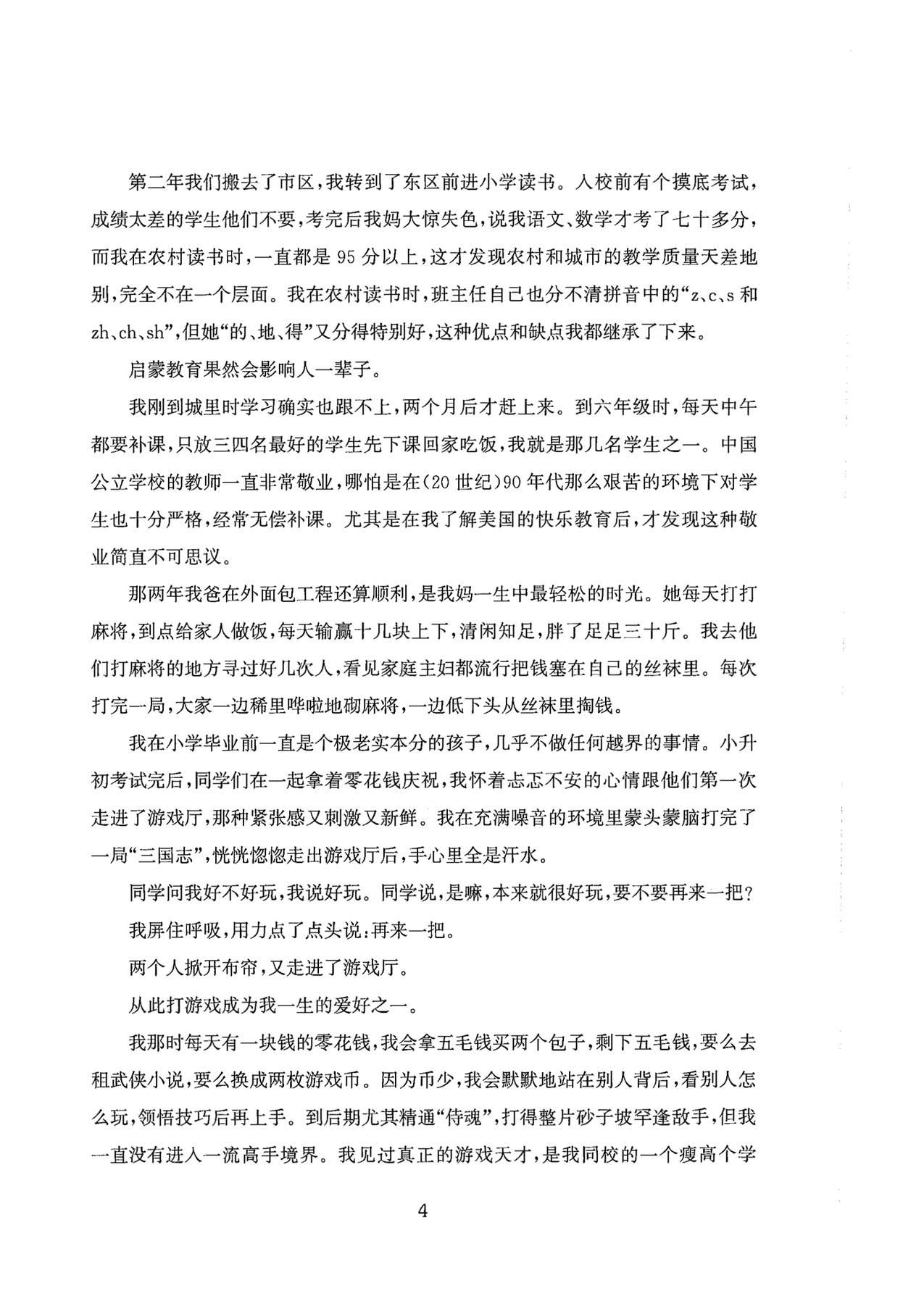目录图