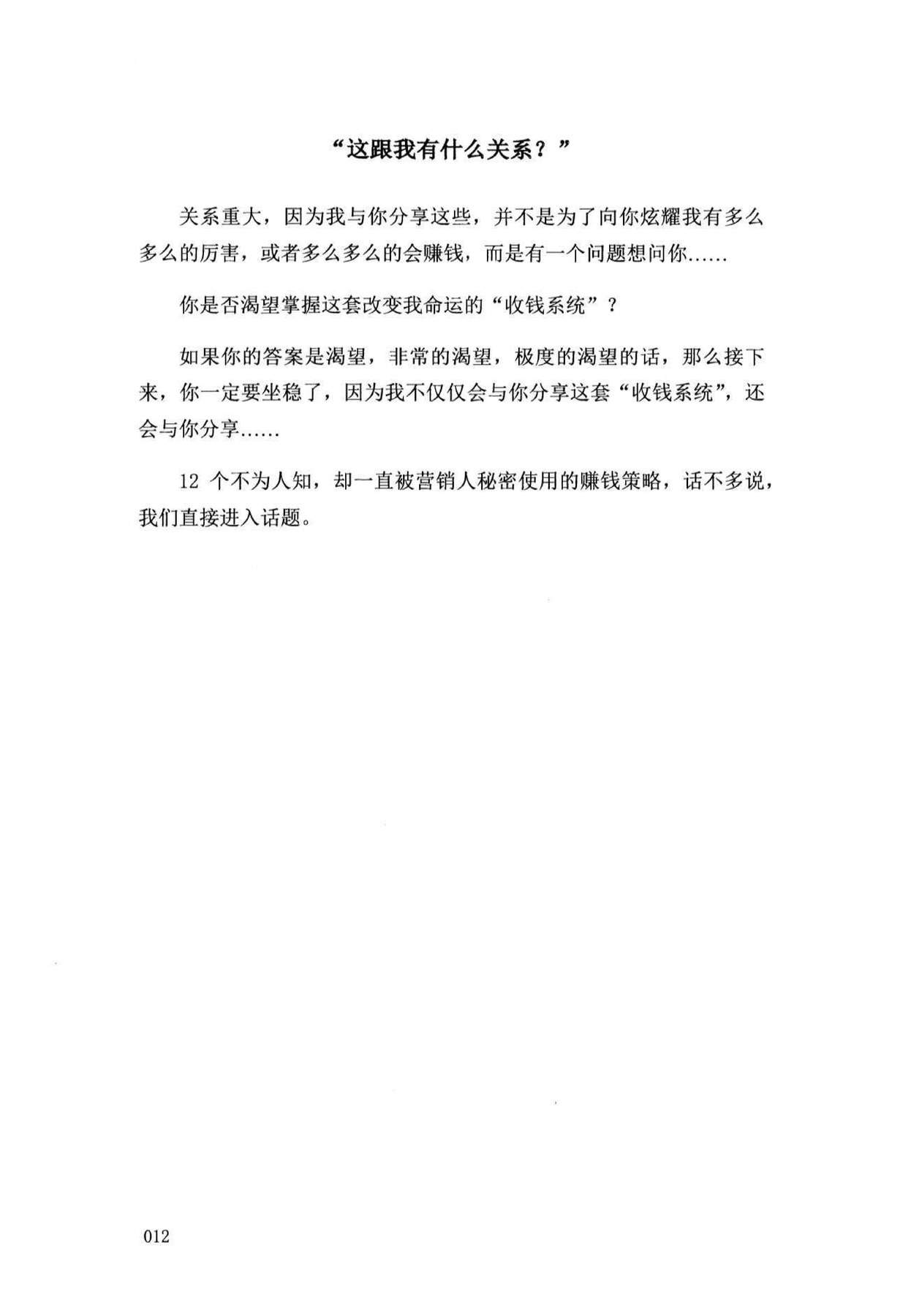 目录图