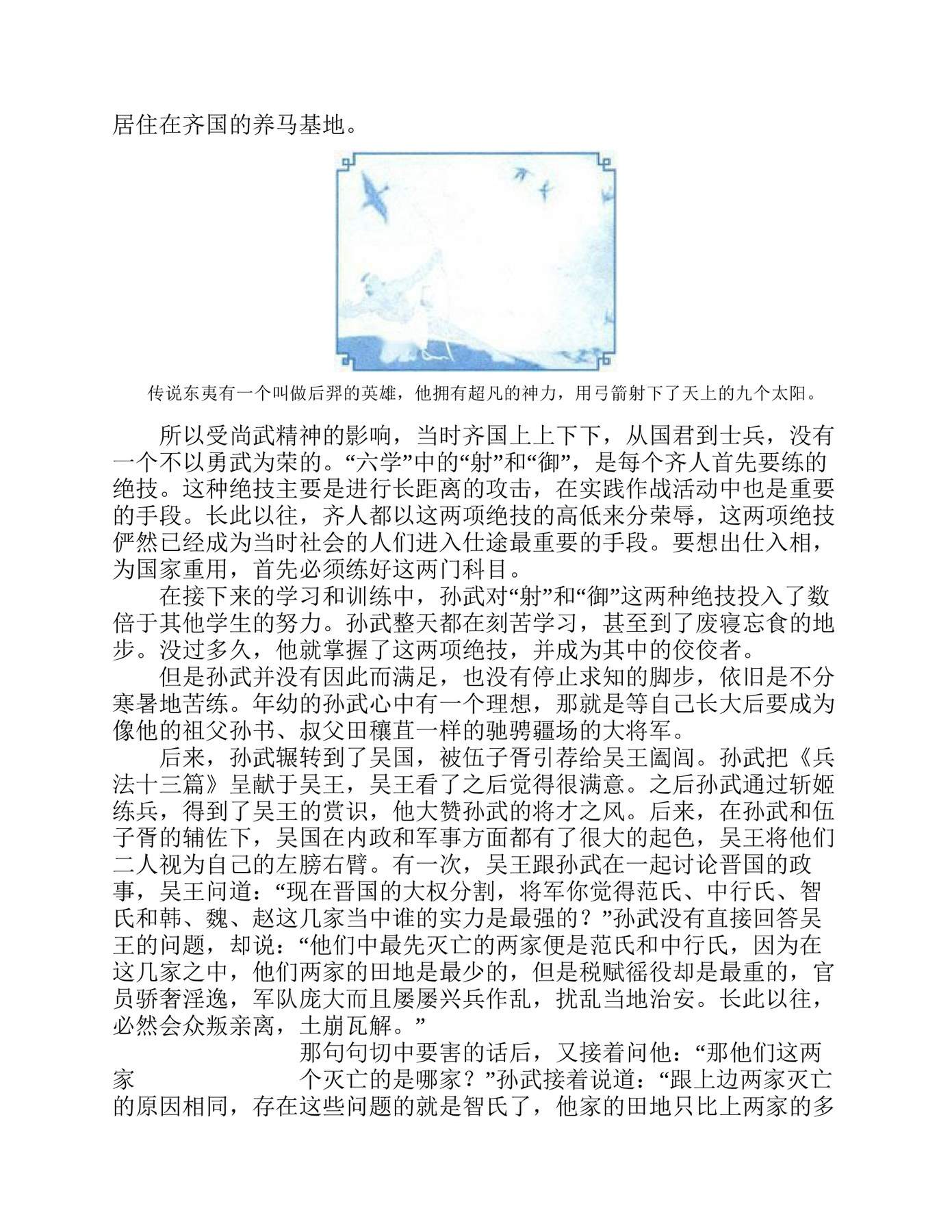 目录图