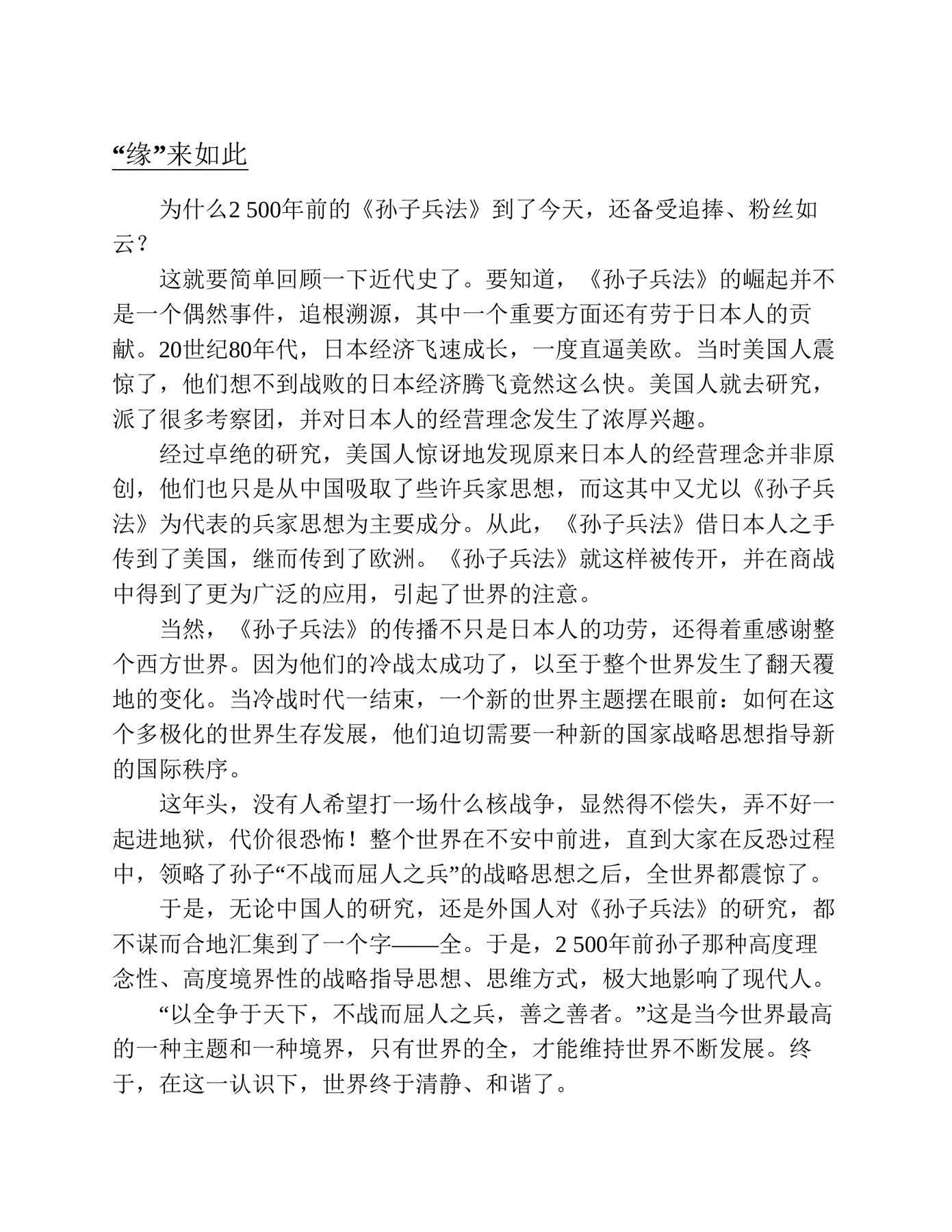 目录图