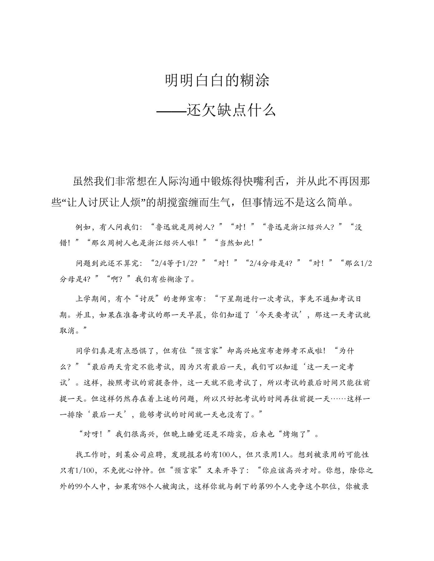 目录图