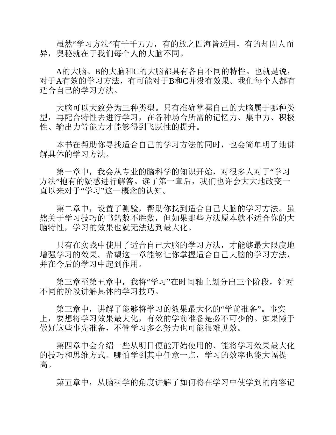 目录图