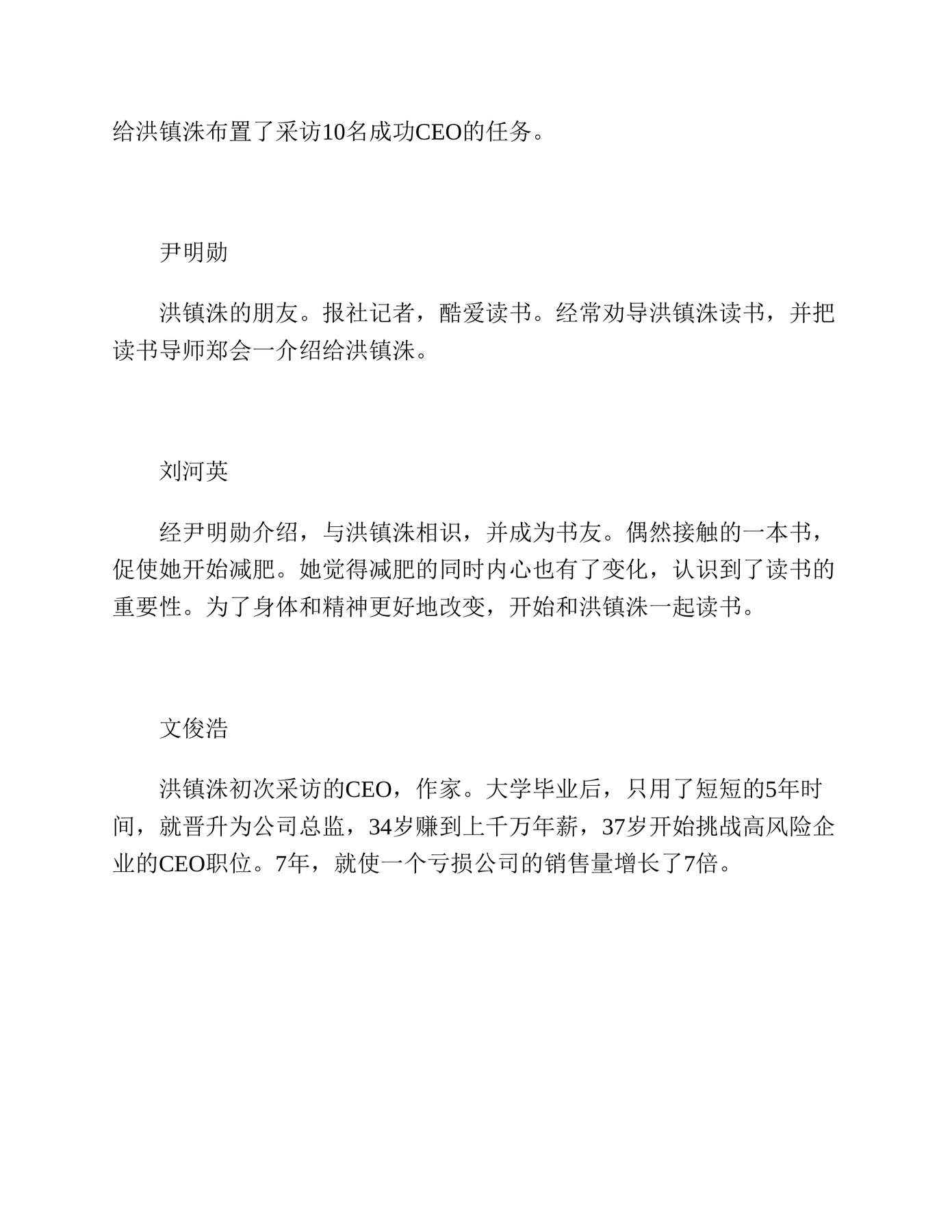 目录图