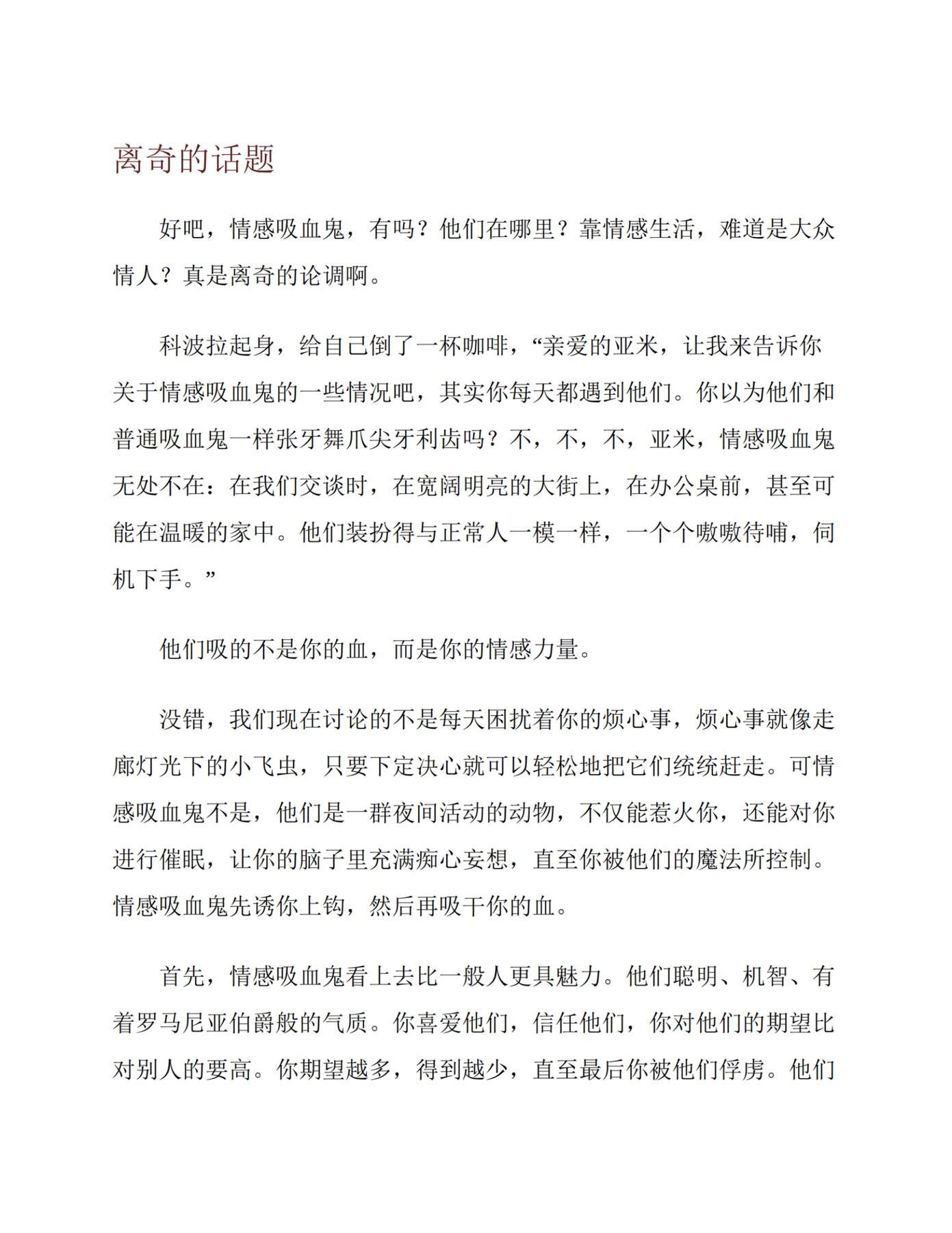 目录图