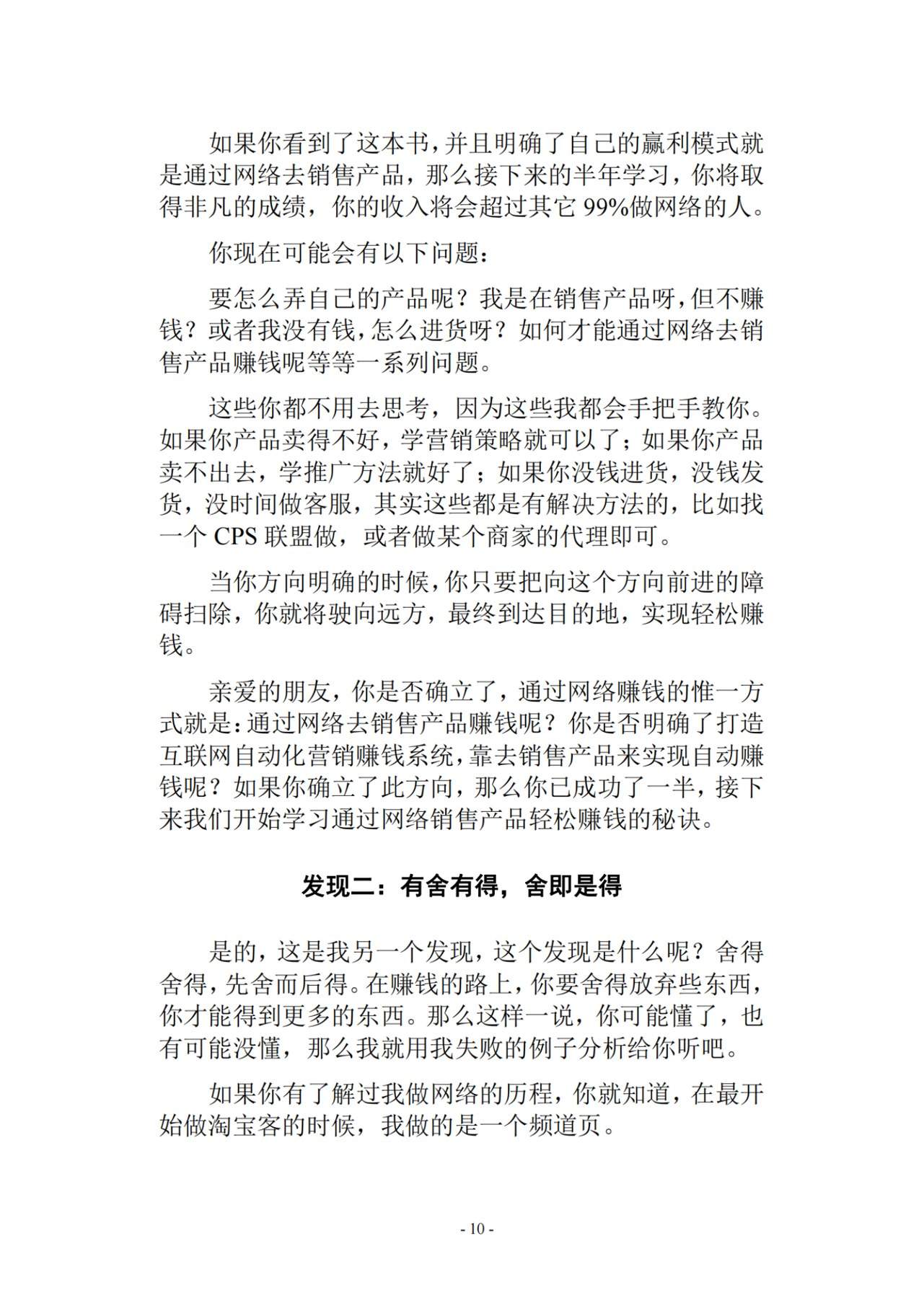 目录图