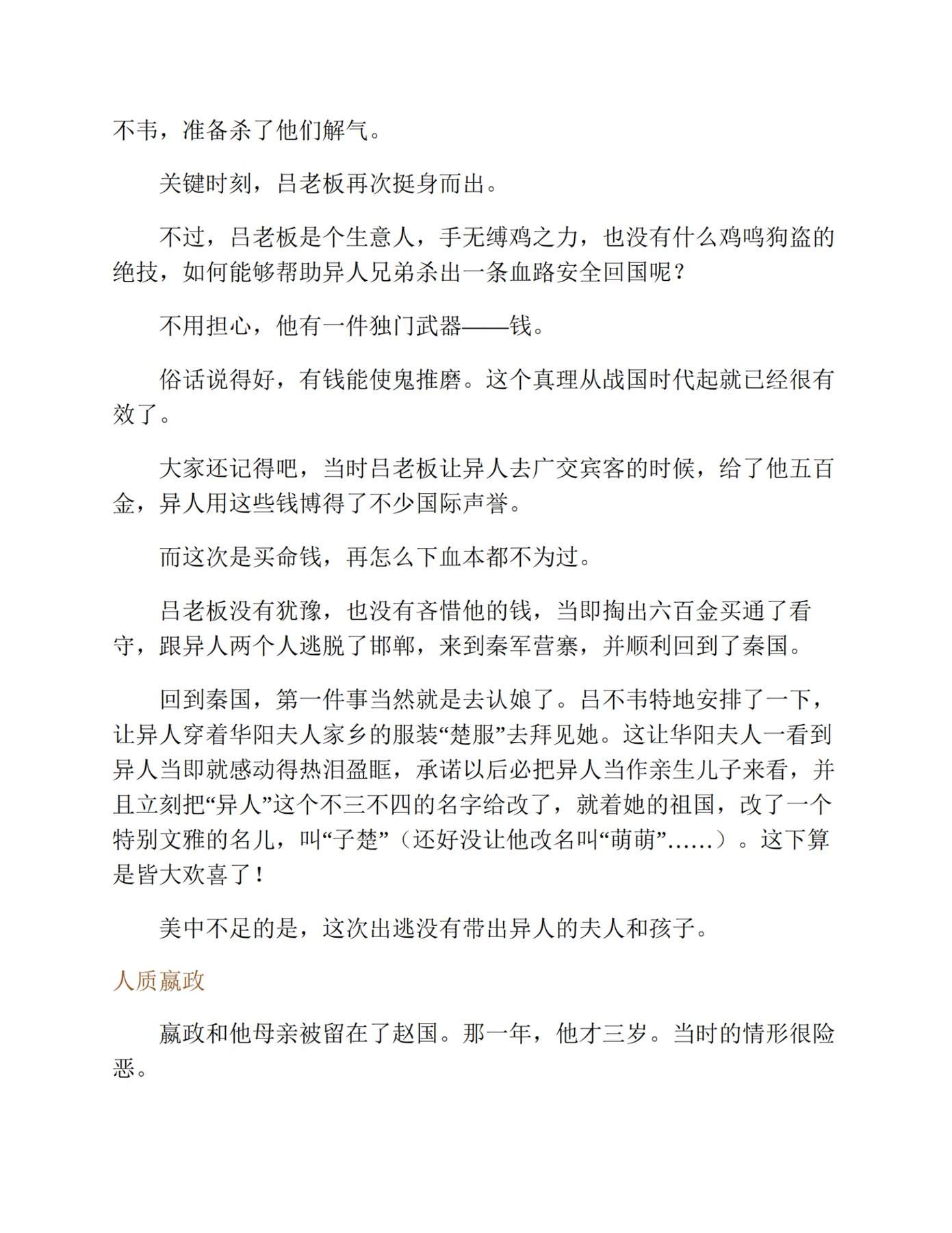 目录图