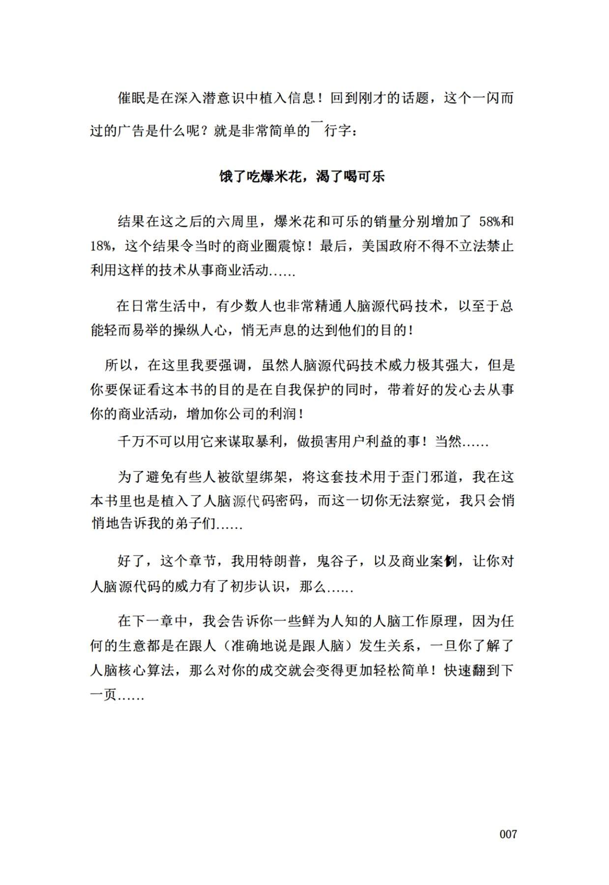 目录图