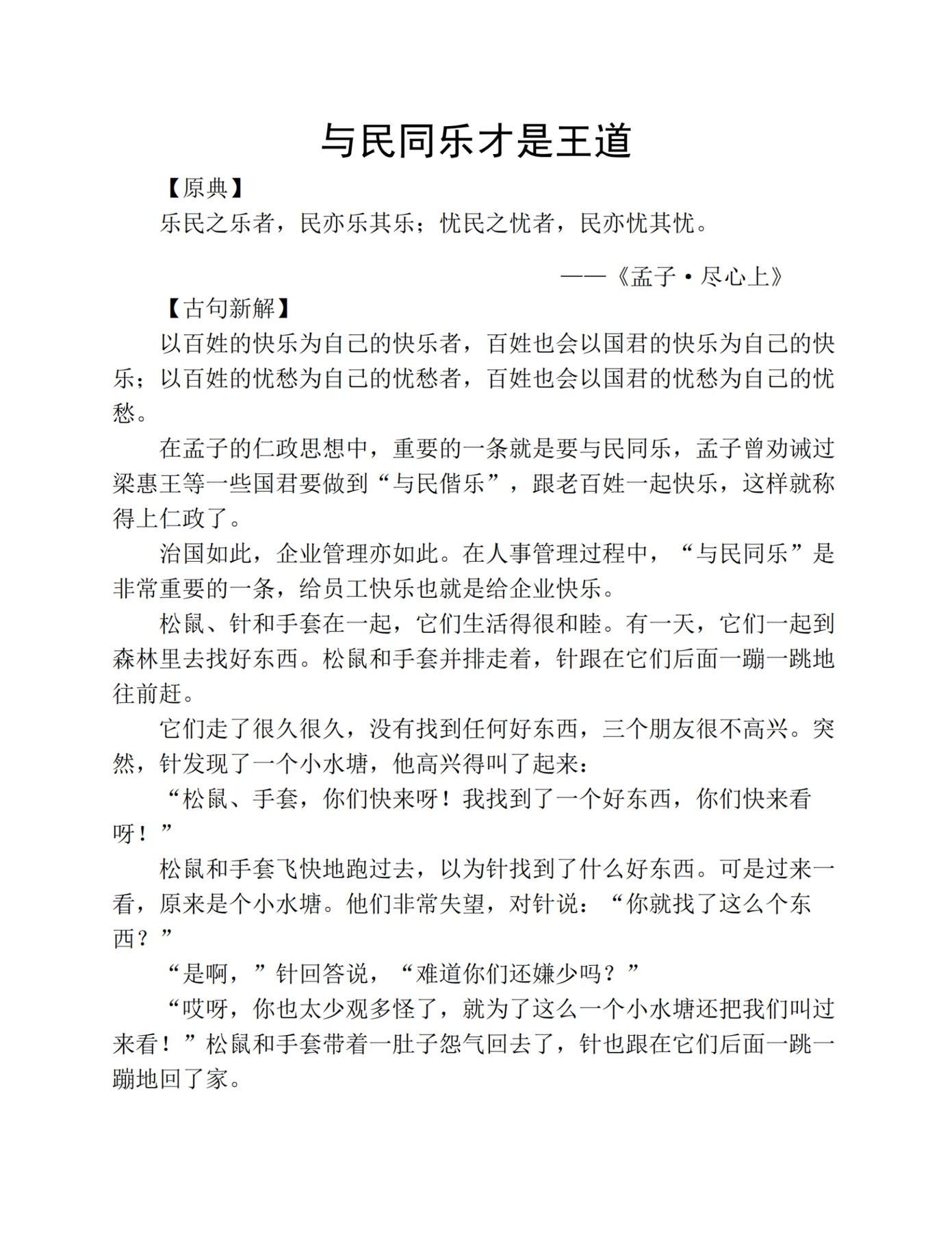 目录图
