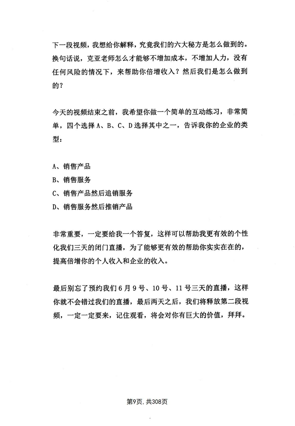 目录图