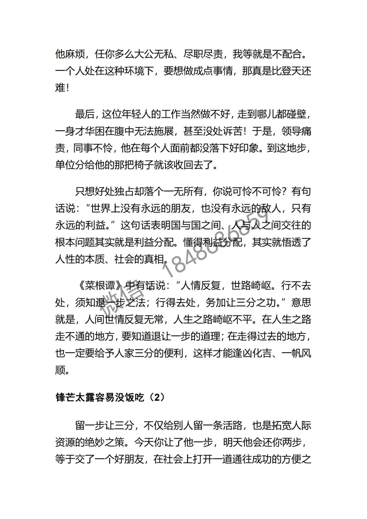 目录图