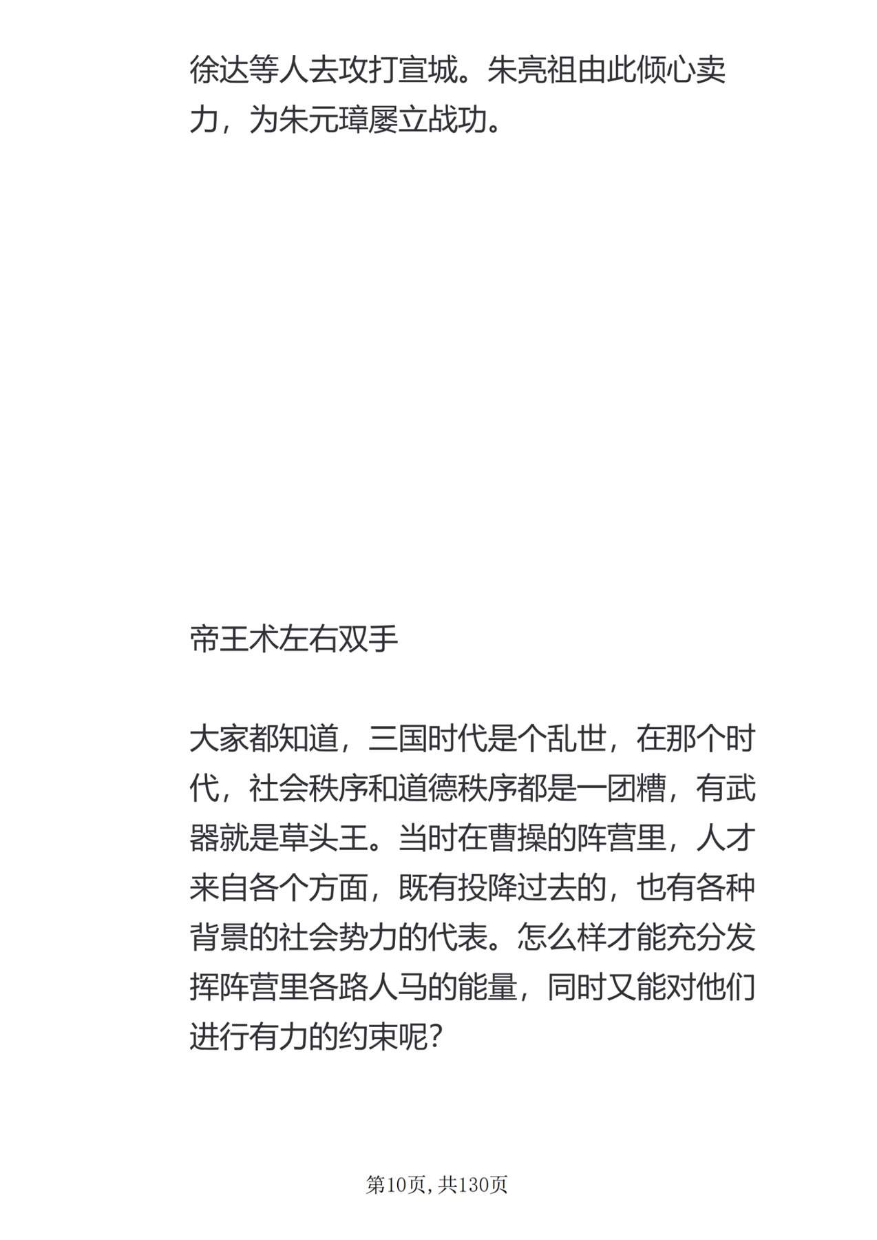 目录图