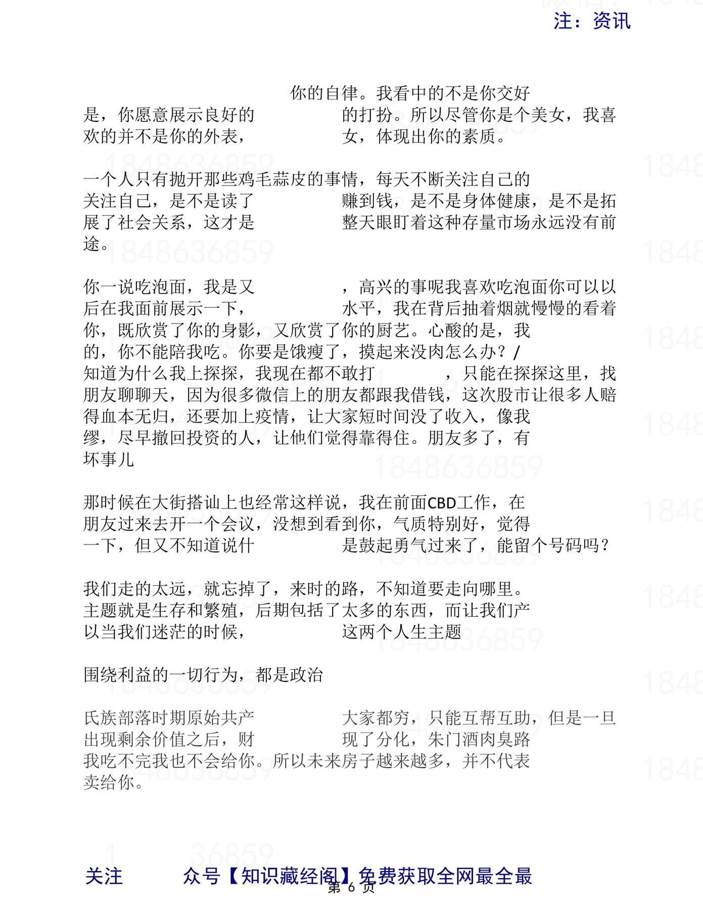 目录图