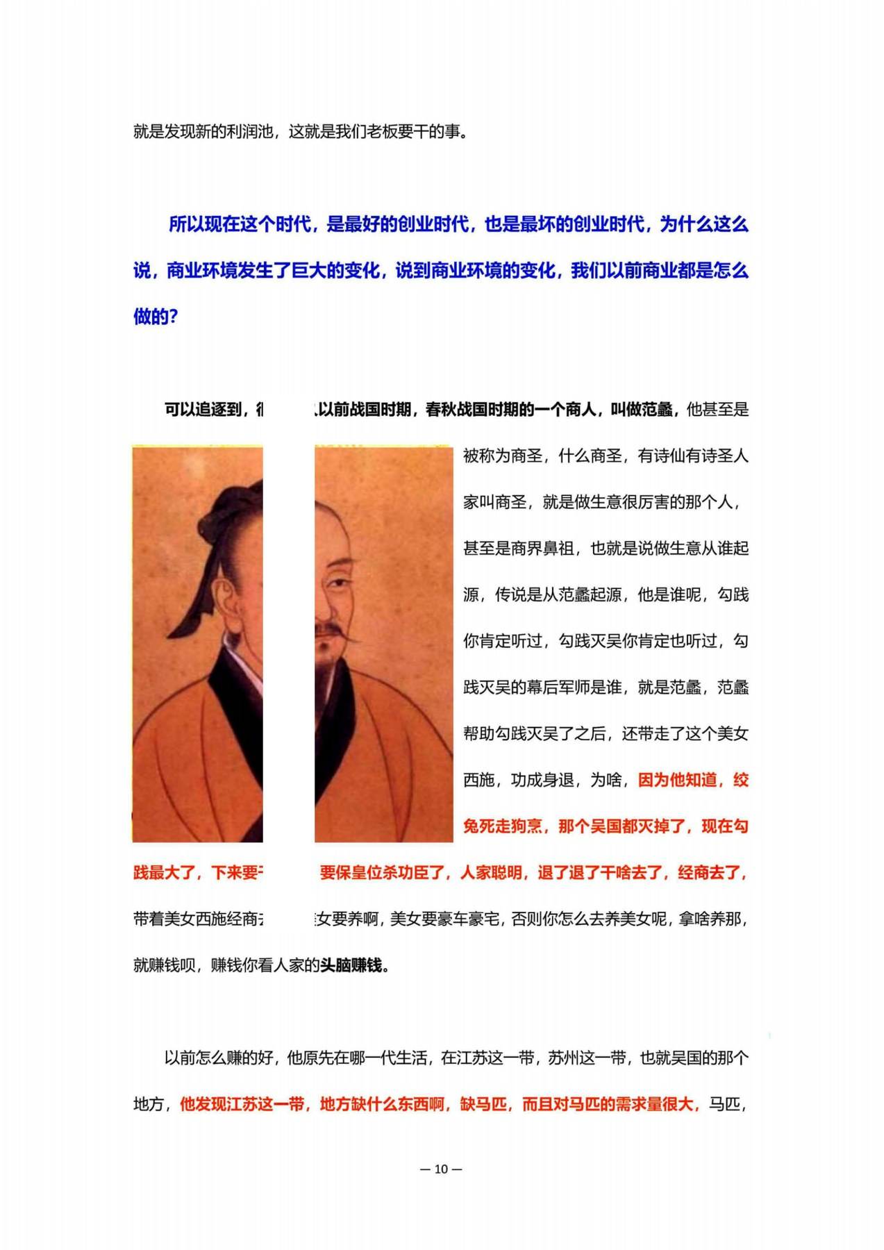 目录图