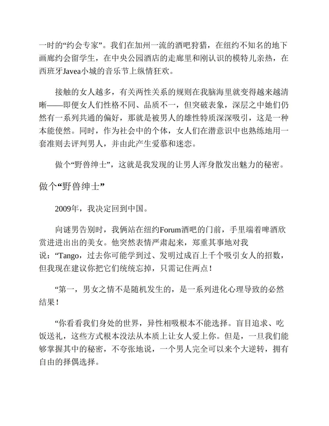 目录图