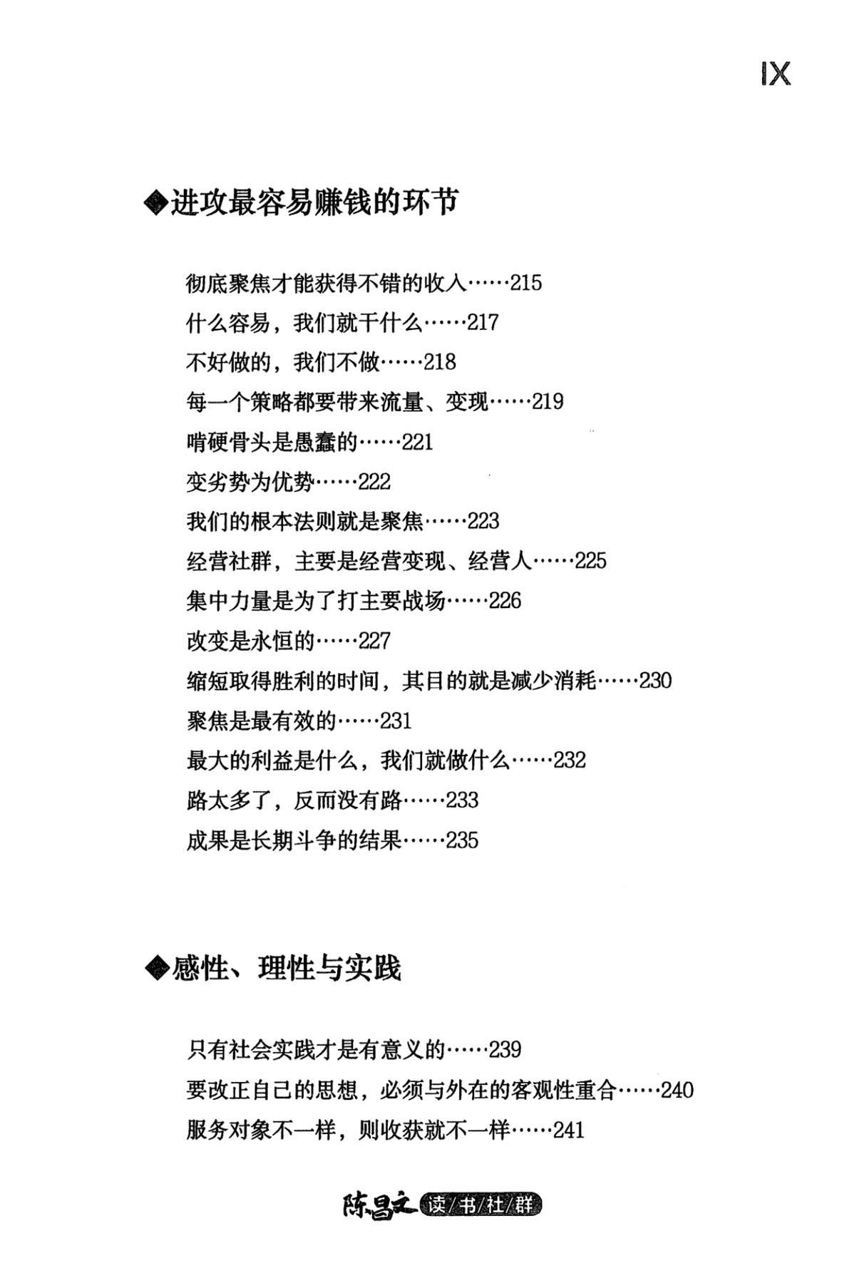 目录图