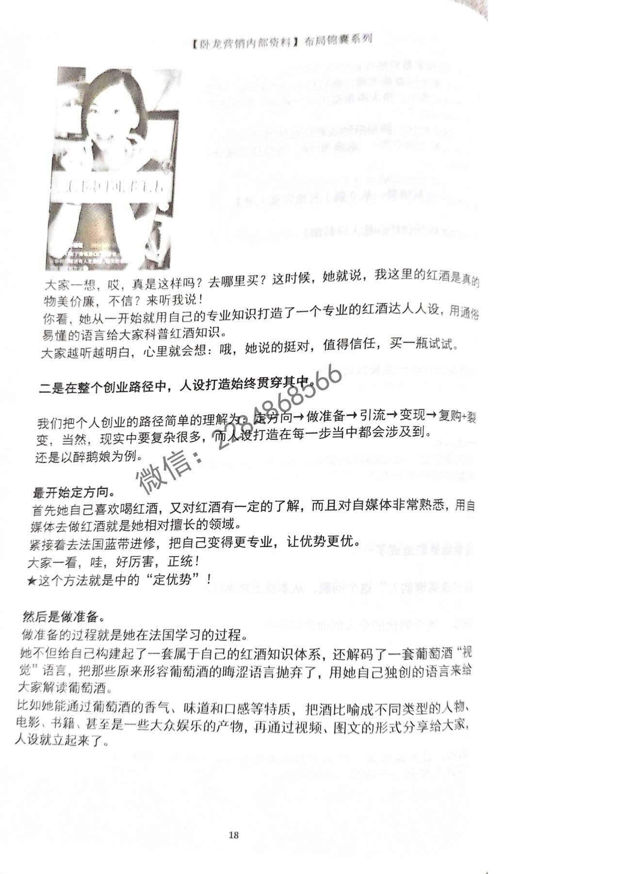 目录图