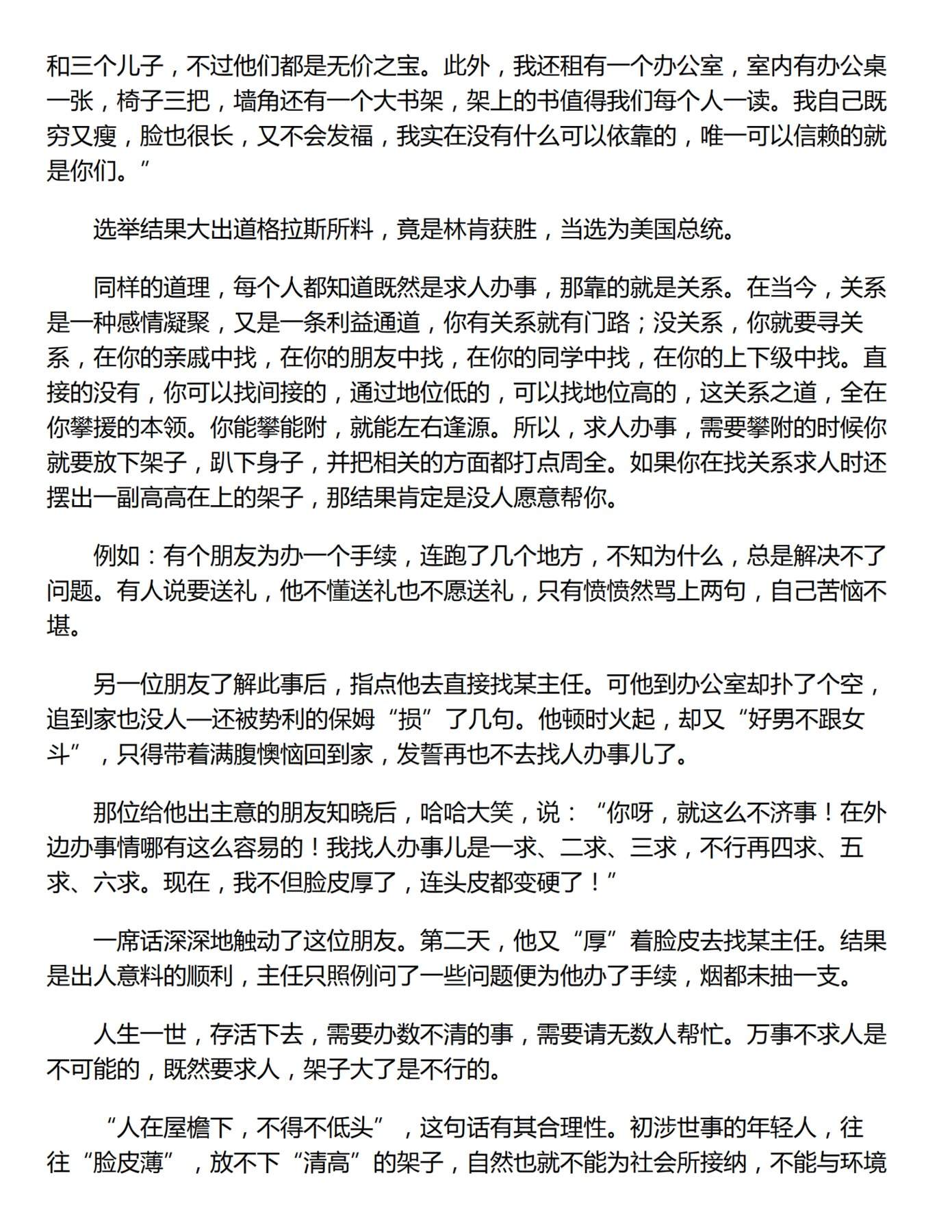 目录图
