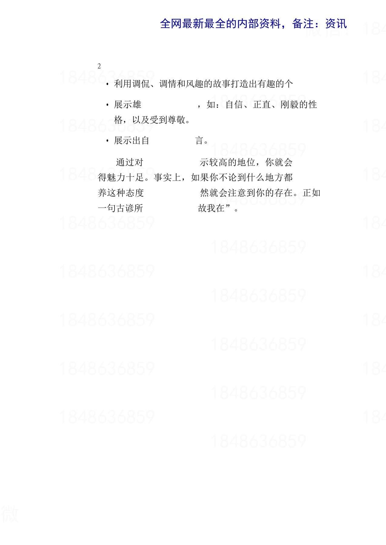 目录图