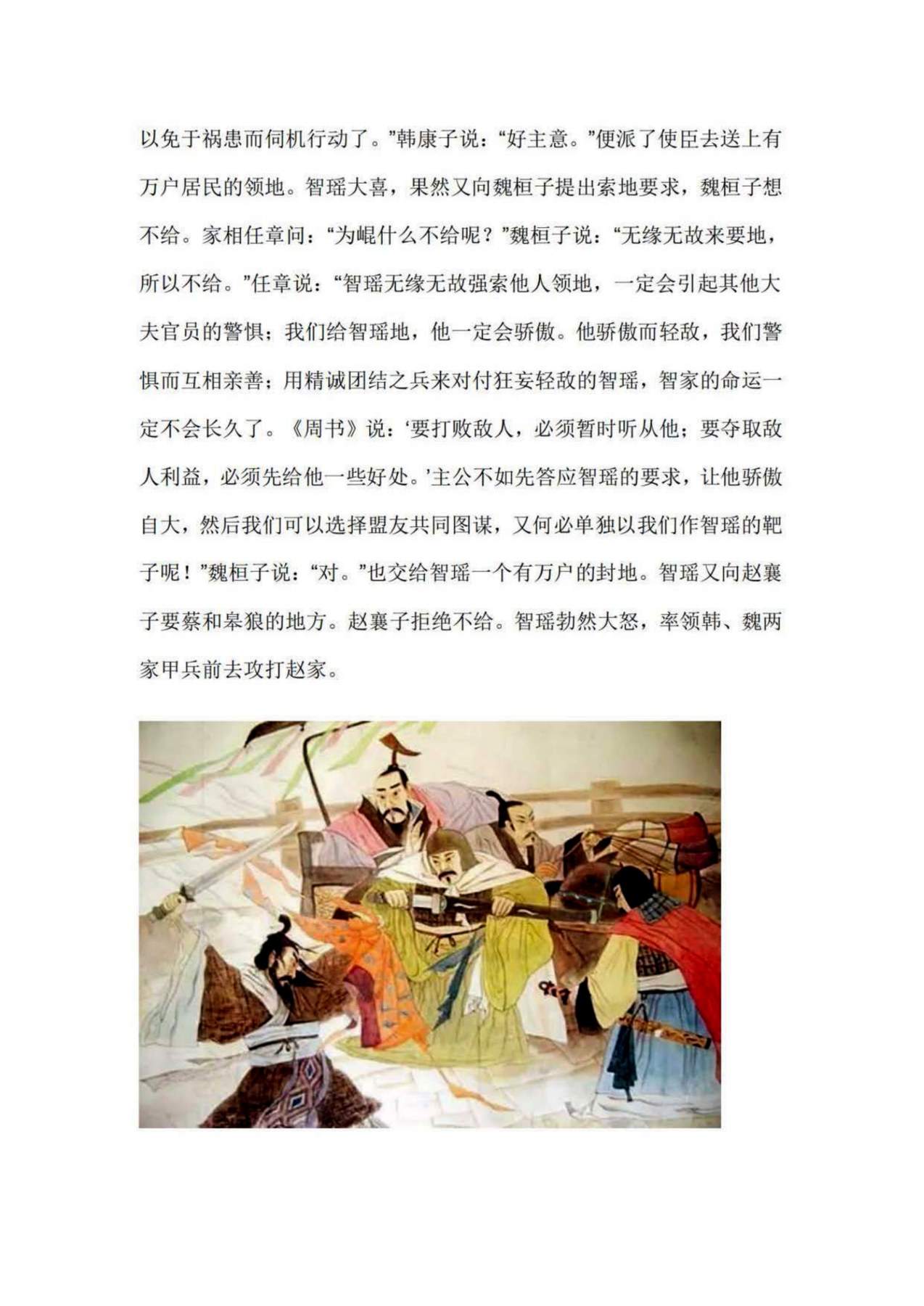 目录图