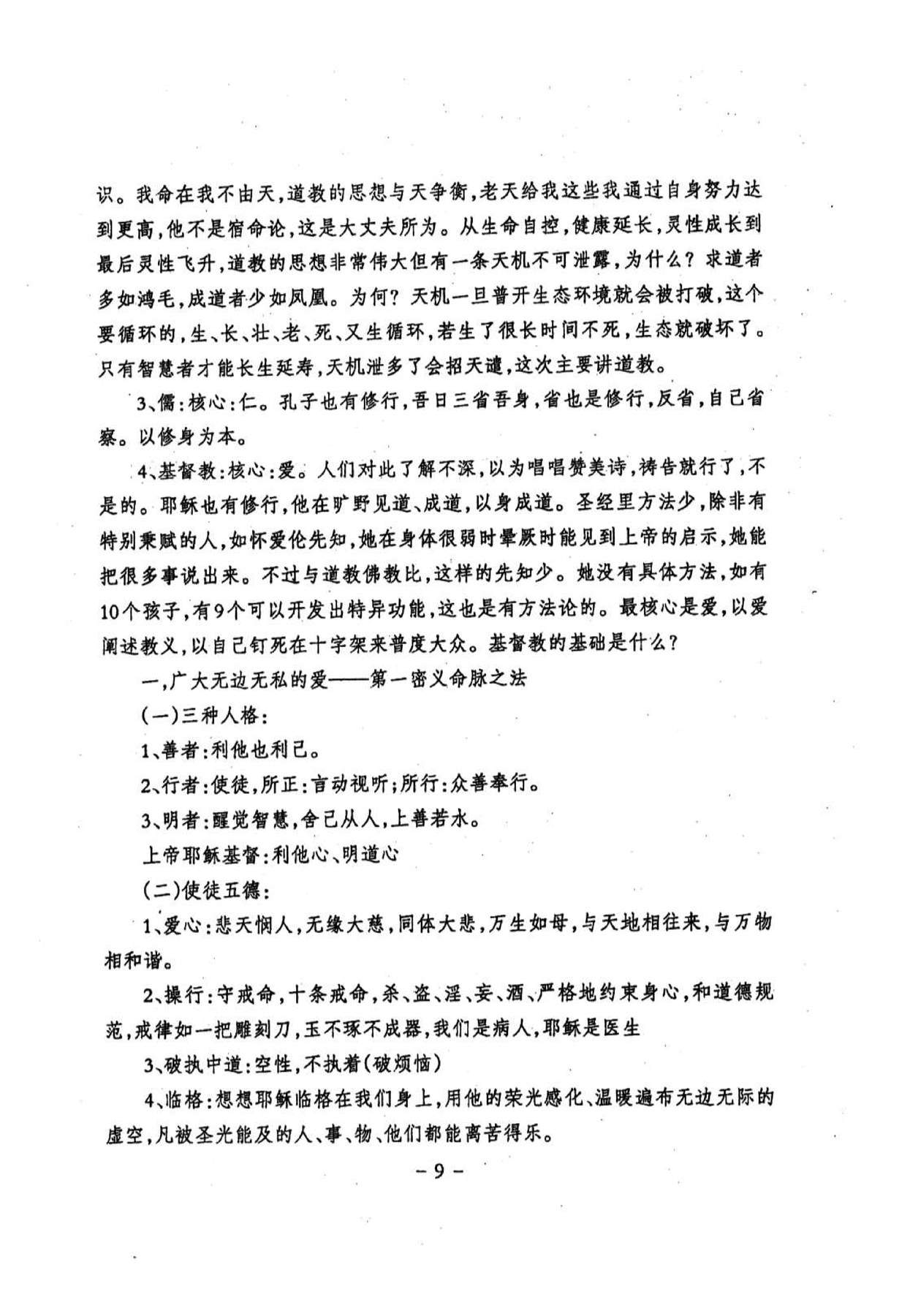 目录图